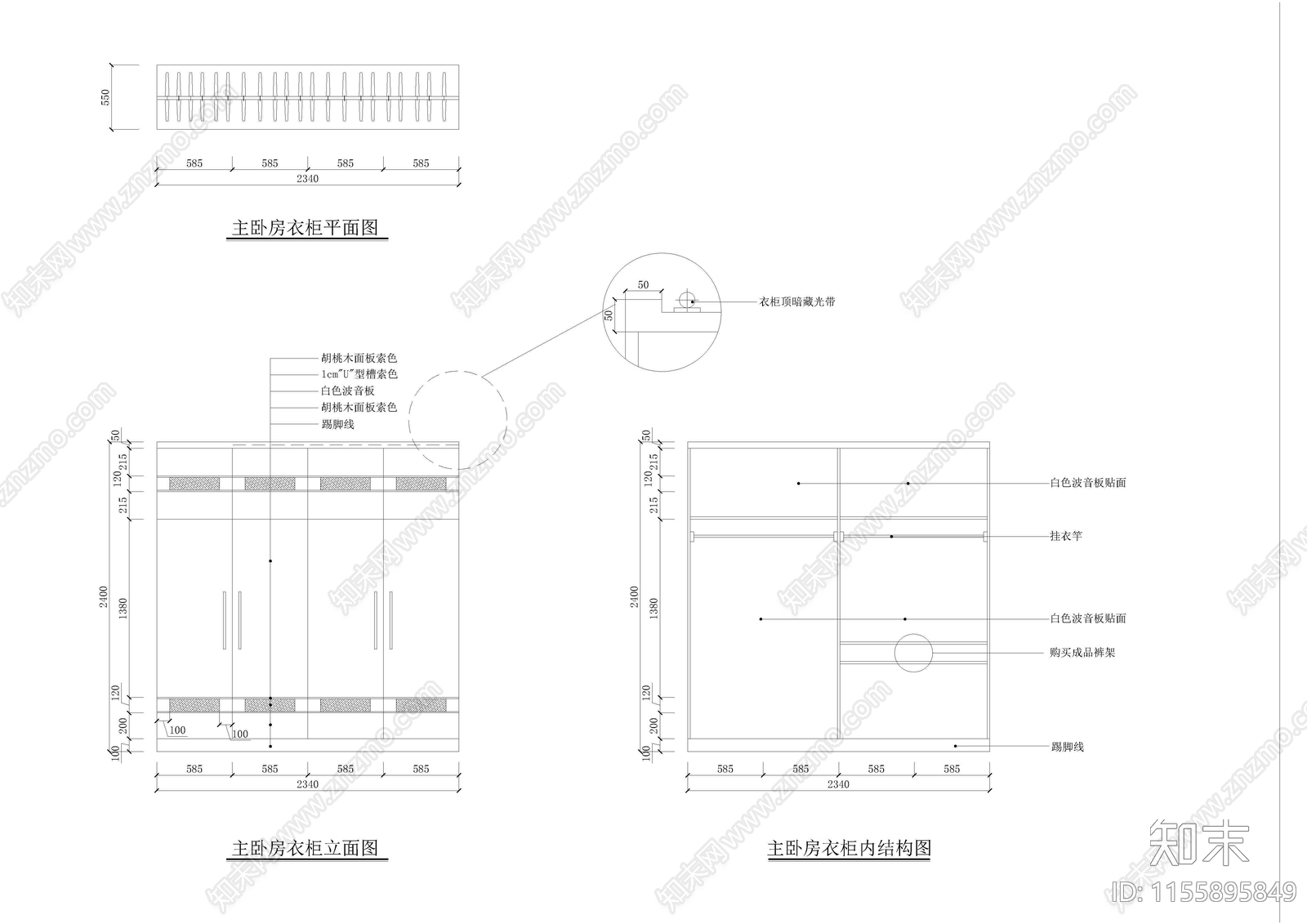 某住宅室内装修设计图cad施工图下载【ID:1155895849】