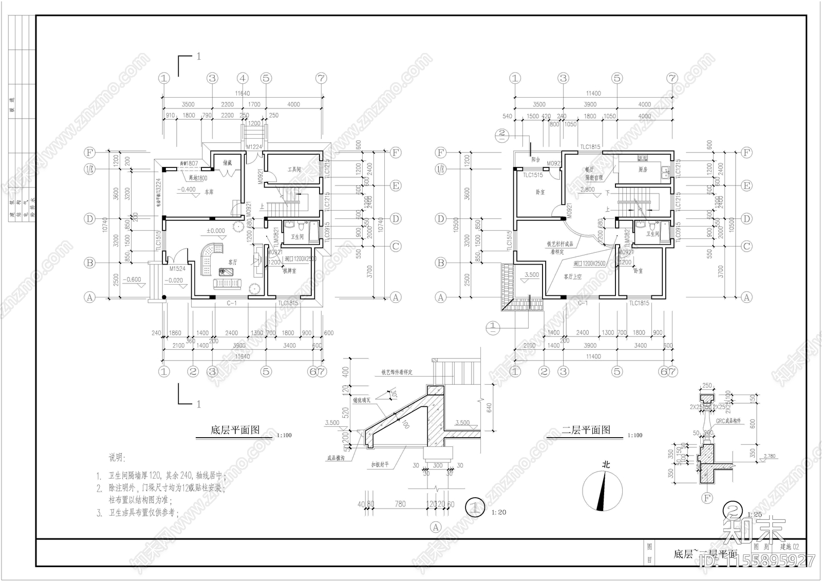 简单实用的新型农村住宅cad施工图下载【ID:1155895927】