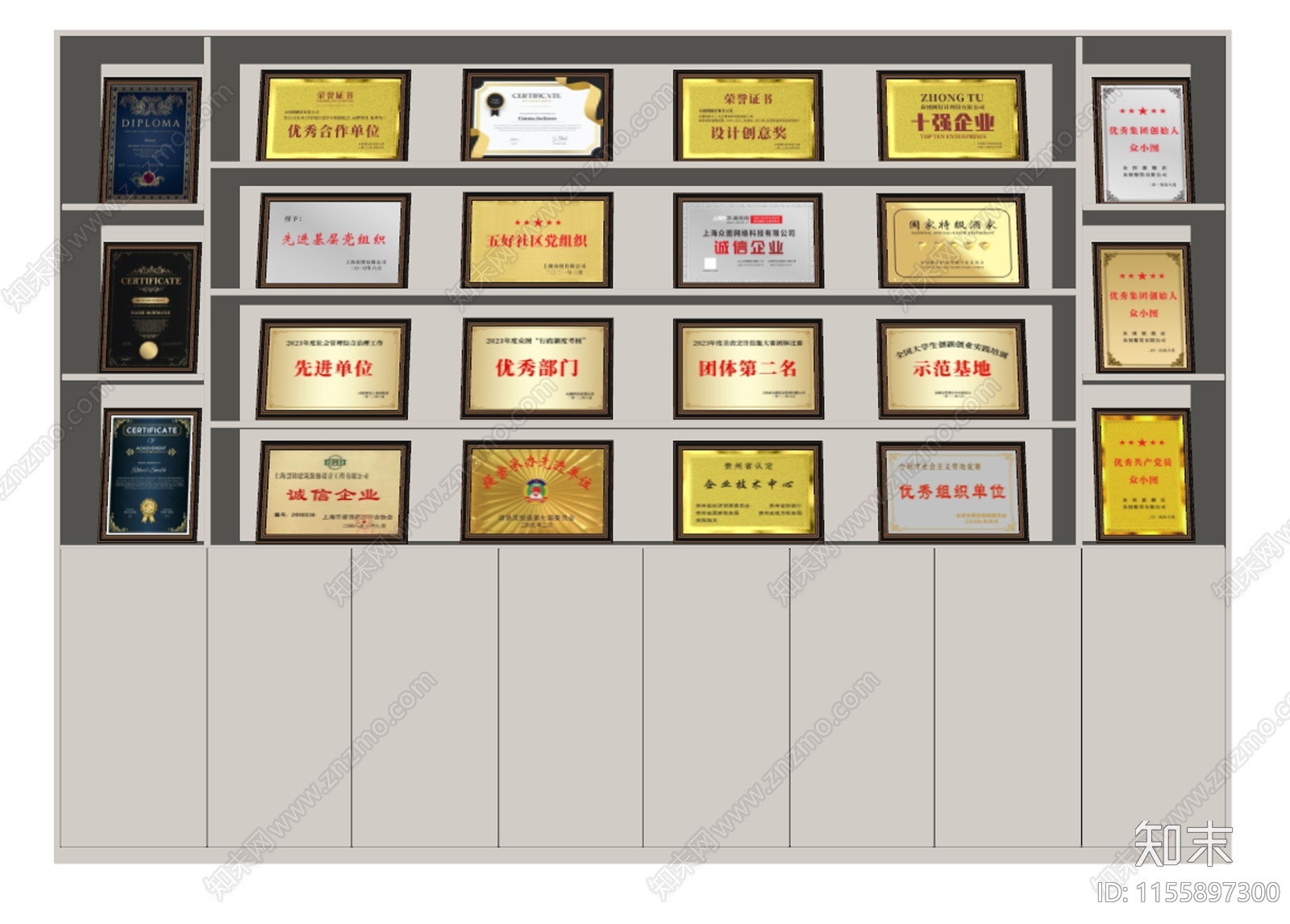 现代荣誉证书SU模型下载【ID:1155897300】