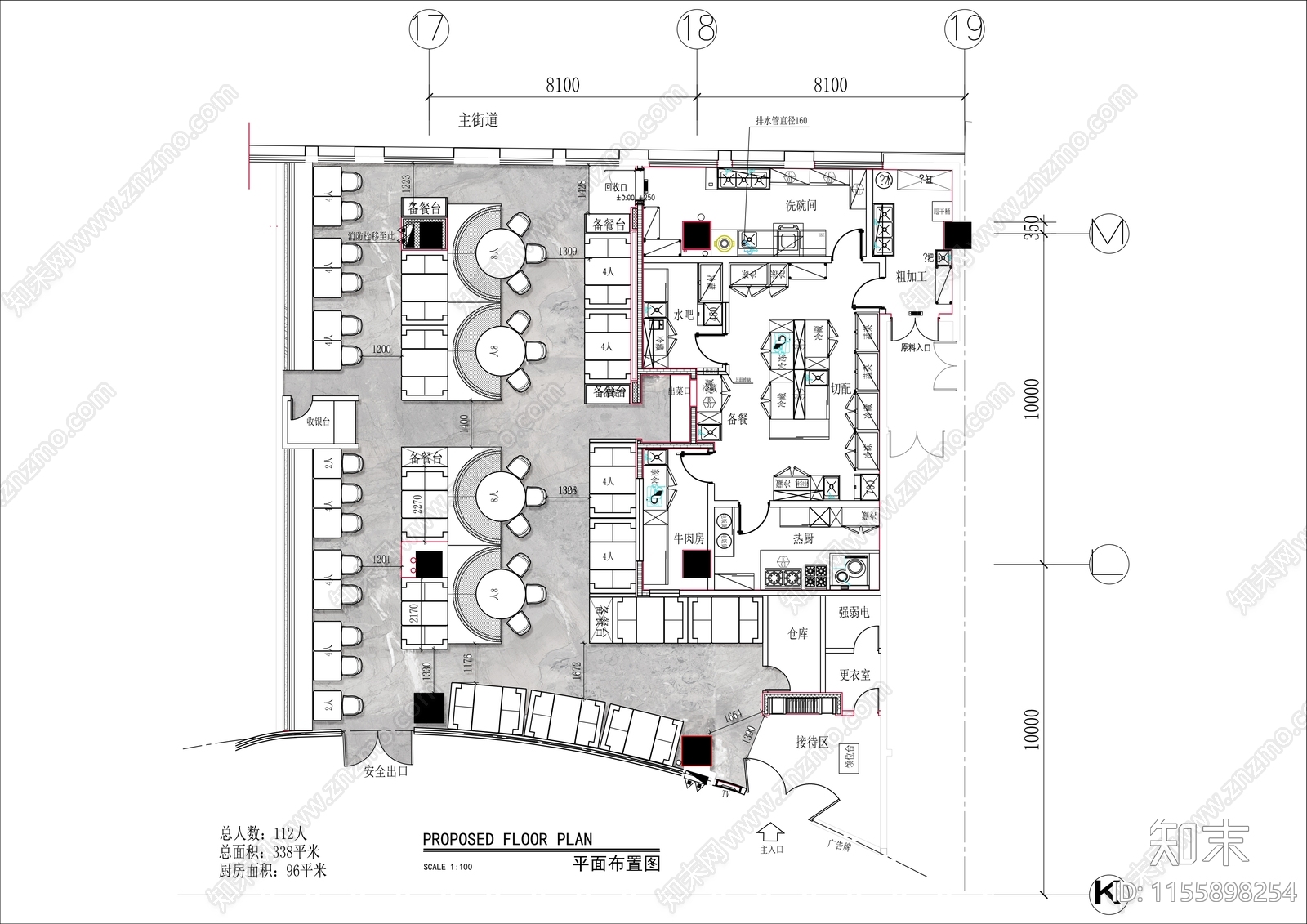 350㎡现代潮汕火锅店平面布置图施工图下载【ID:1155898254】
