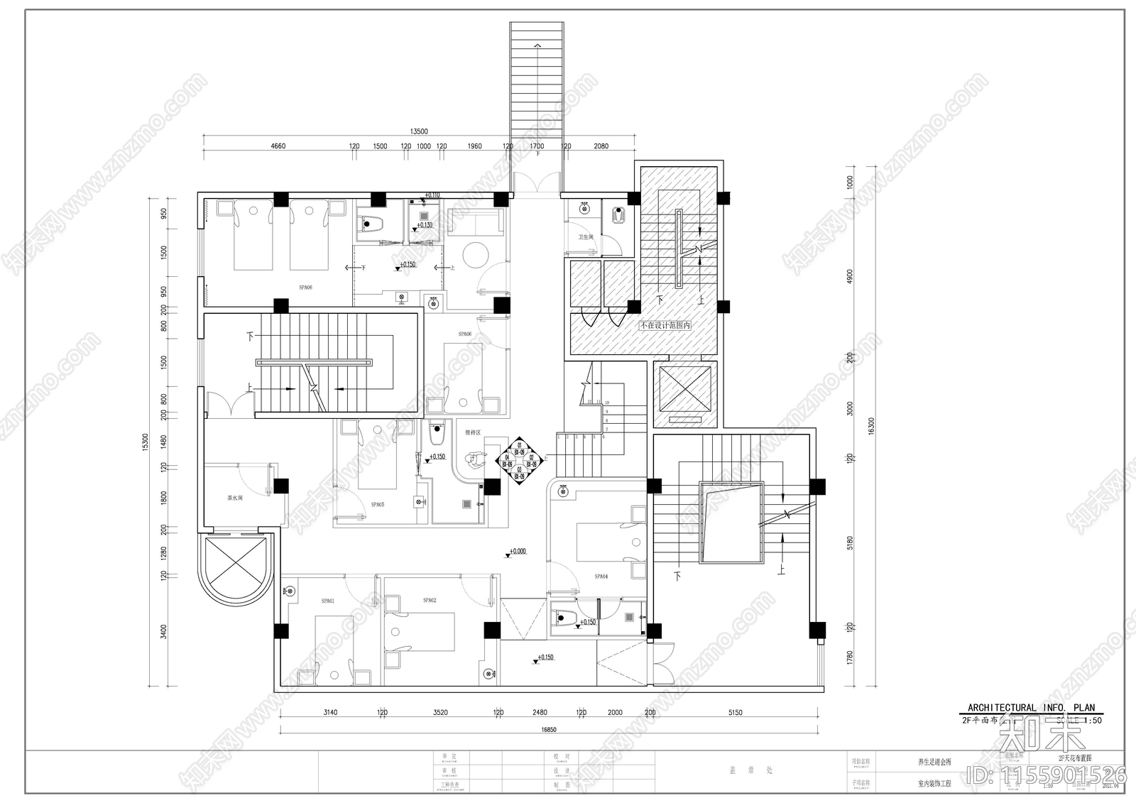 SPA养生会所平cad施工图下载【ID:1155901526】