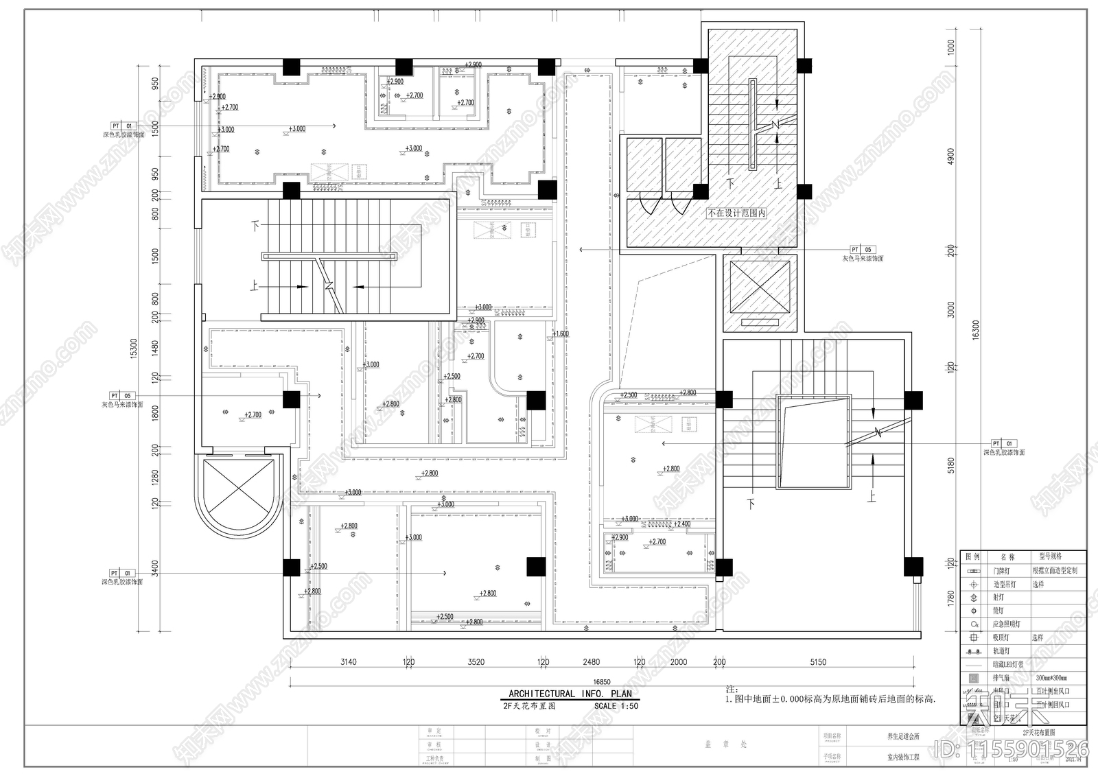 SPA养生会所平cad施工图下载【ID:1155901526】