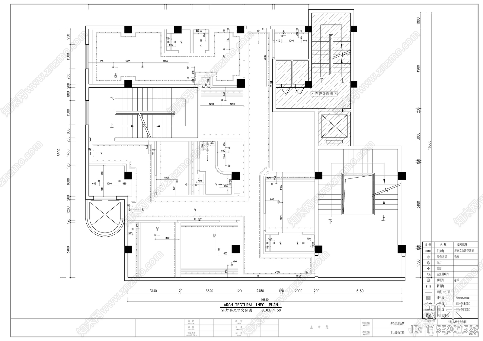 SPA养生会所平cad施工图下载【ID:1155901526】
