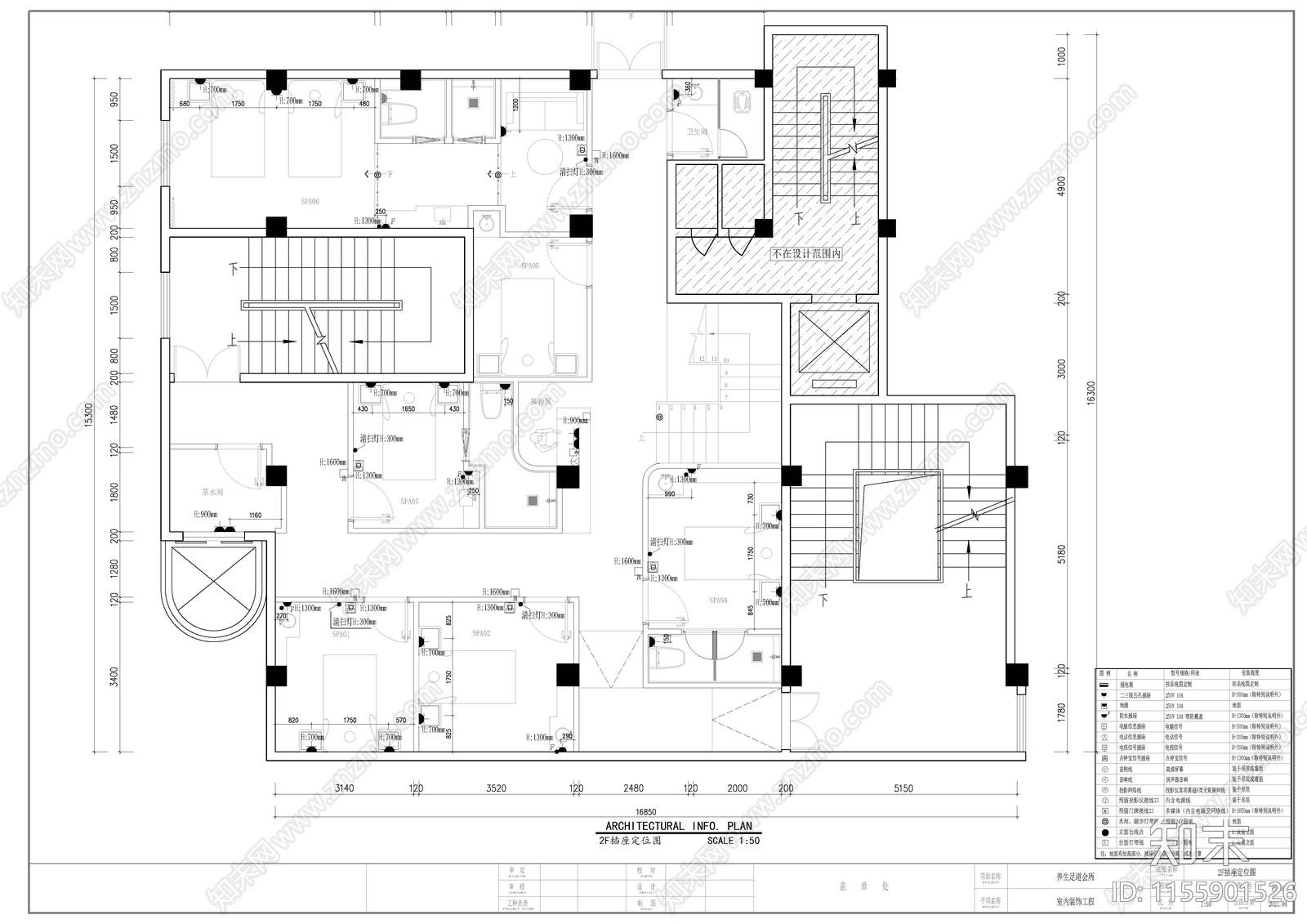 SPA养生会所平cad施工图下载【ID:1155901526】