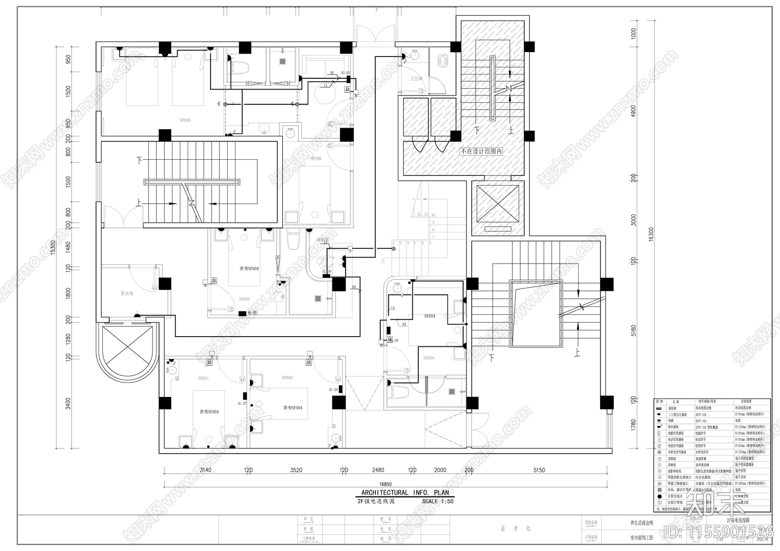 SPA养生会所平cad施工图下载【ID:1155901526】