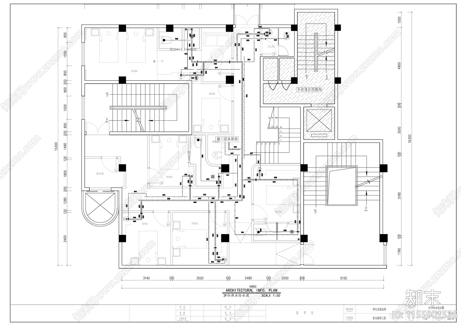 SPA养生会所平cad施工图下载【ID:1155901526】