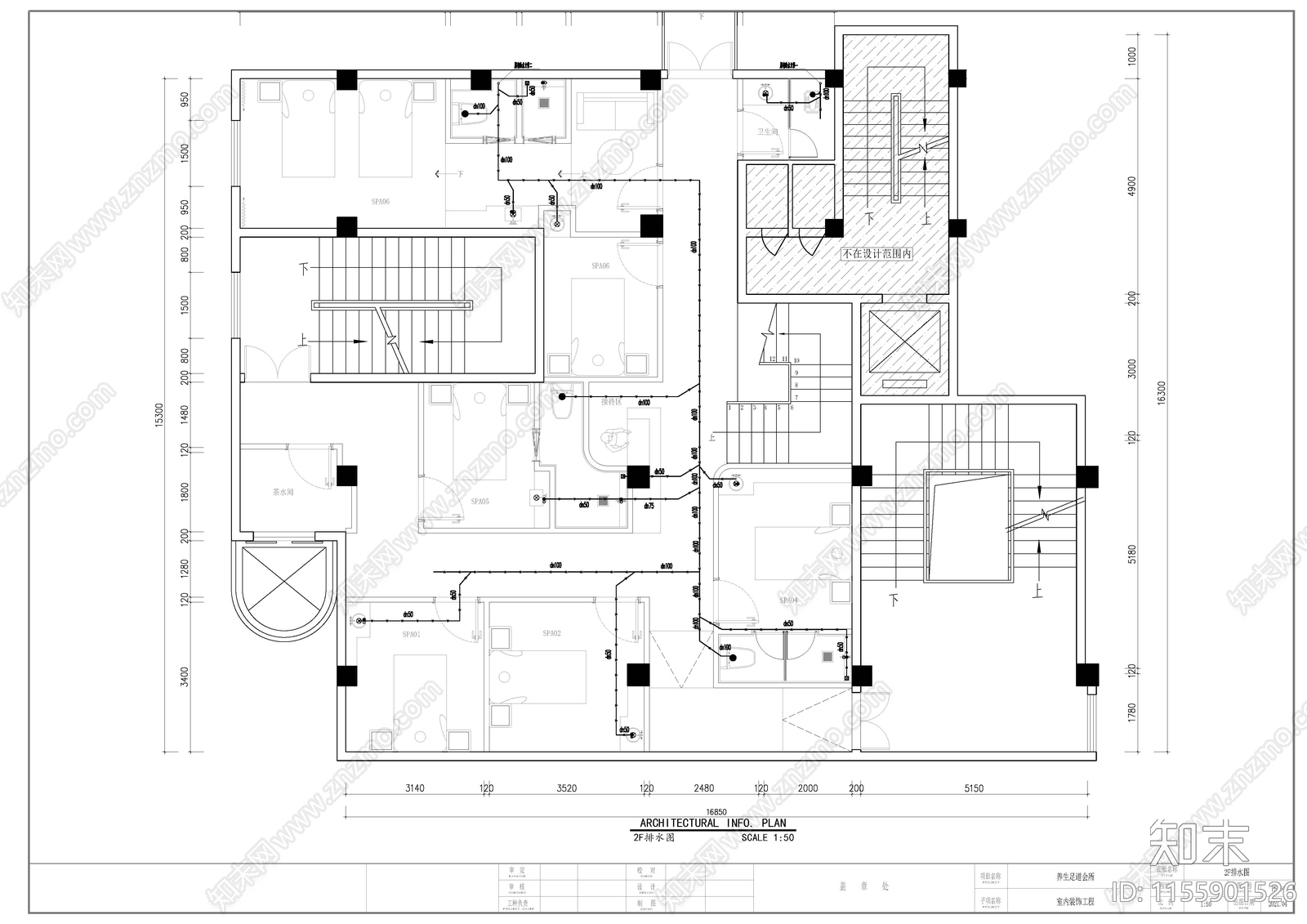 SPA养生会所平cad施工图下载【ID:1155901526】