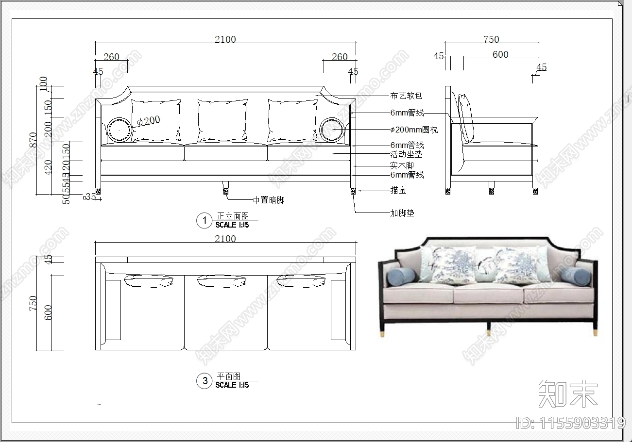 软体沙发施工图下载【ID:1155903319】