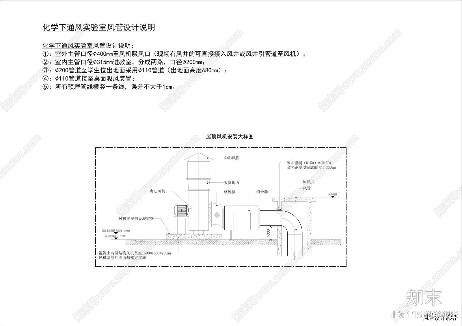 学校物理理化学实验室cad施工图下载【ID:1155906025】