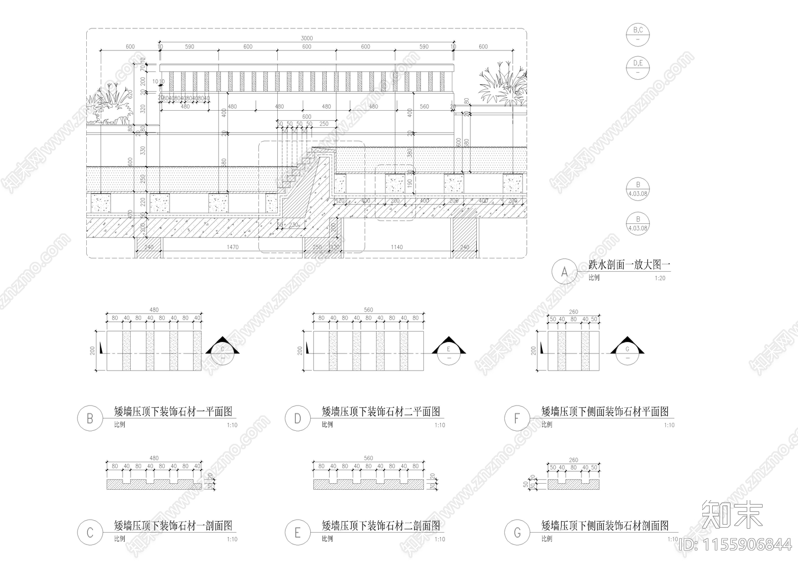 2024新款轴线景观仪式感水景详施工图下载【ID:1155906844】