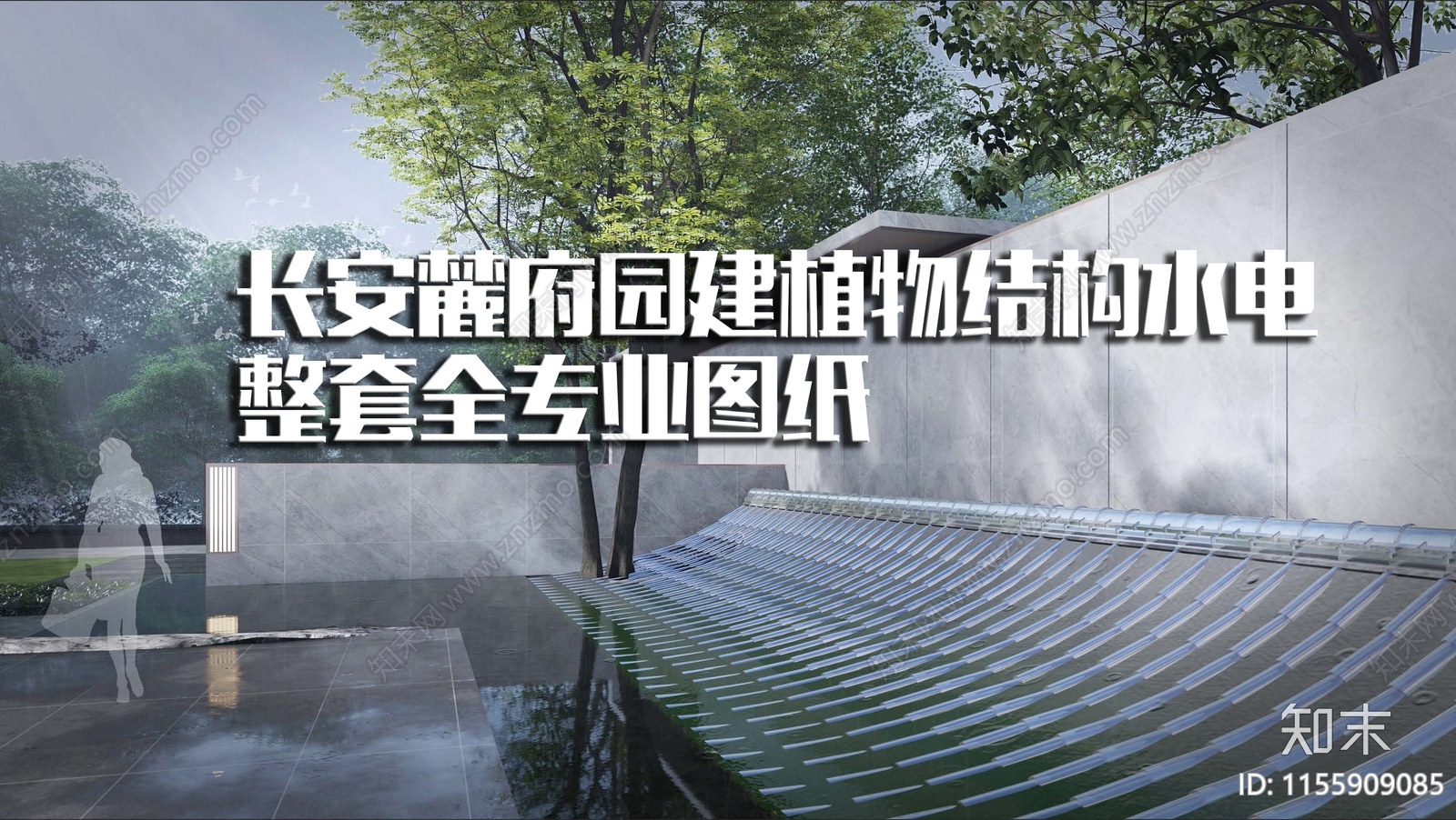 长安麓府展示区整专cad施工图下载【ID:1155909085】