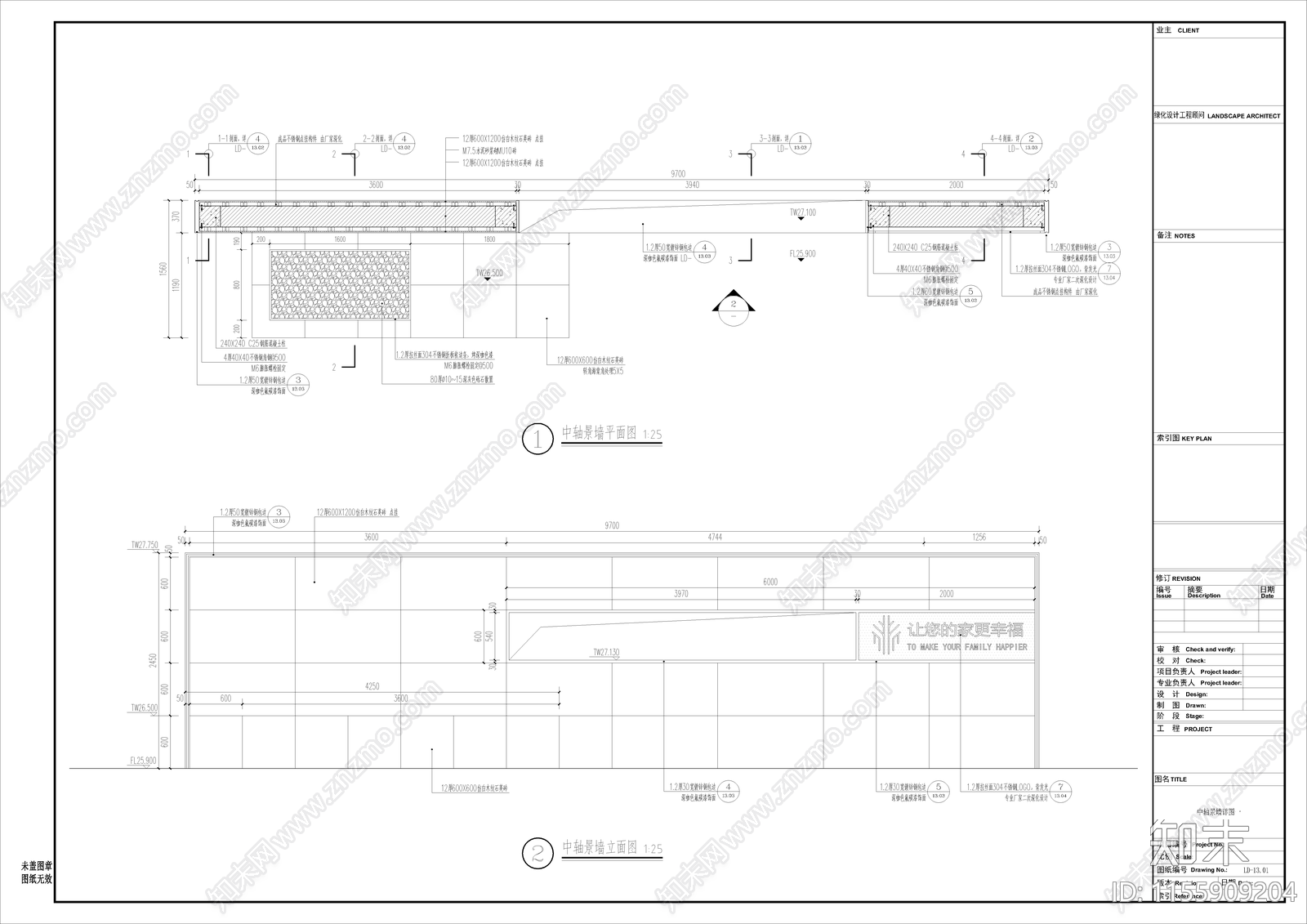 居住区景cad施工图下载【ID:1155909204】
