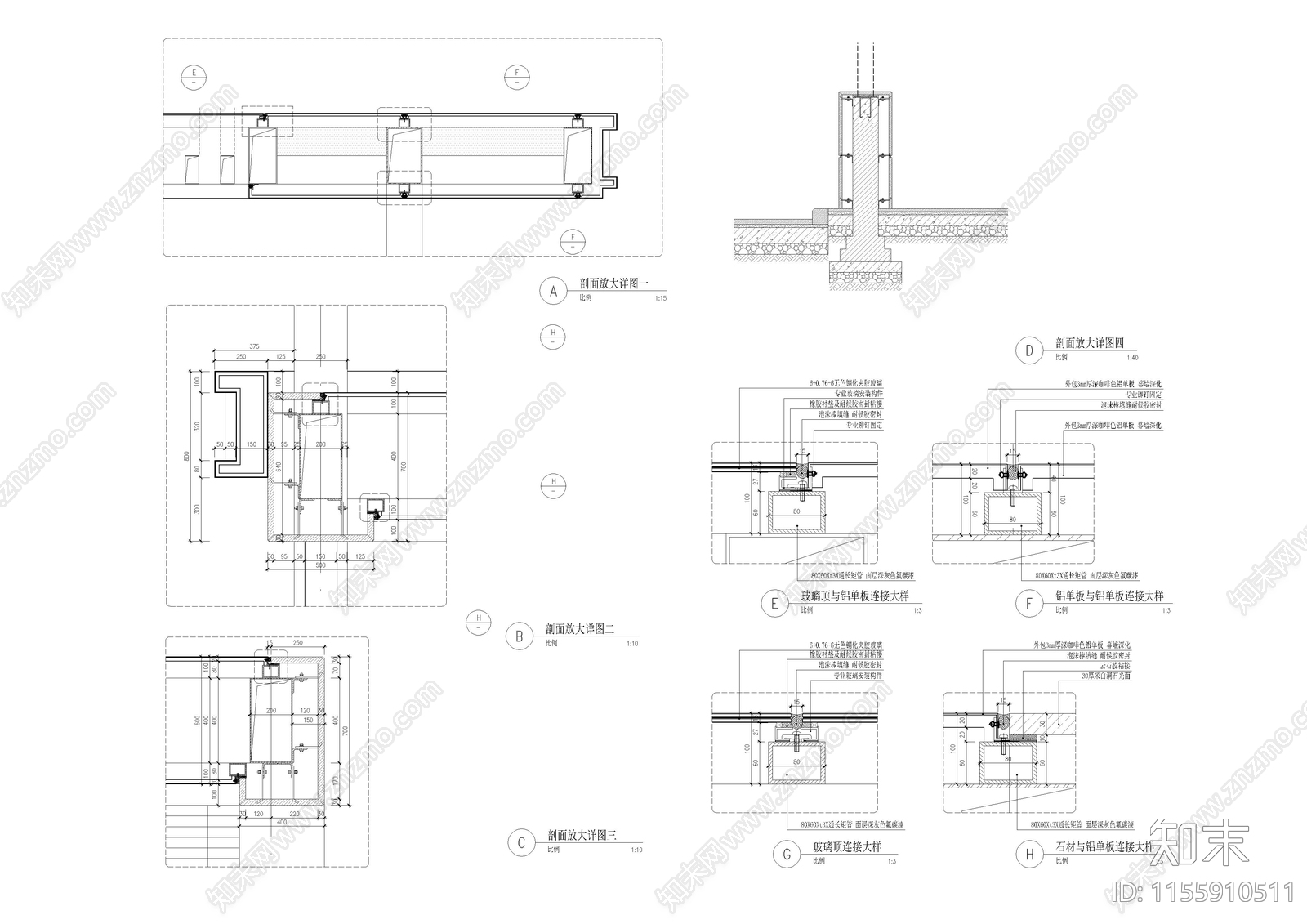 居住区入口大门构筑物详cad施工图下载【ID:1155910511】