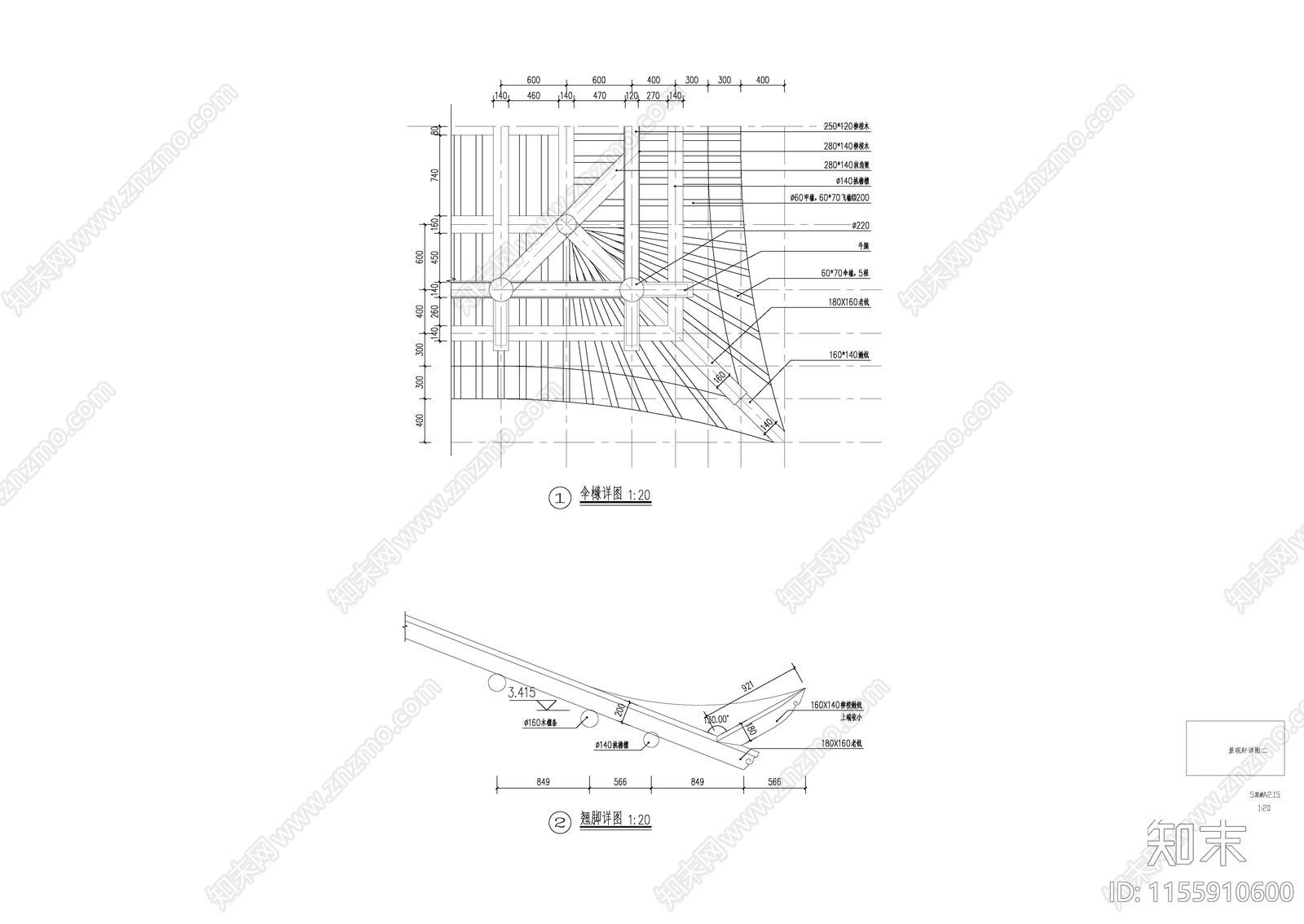 中式景观亭轩cad施工图下载【ID:1155910600】