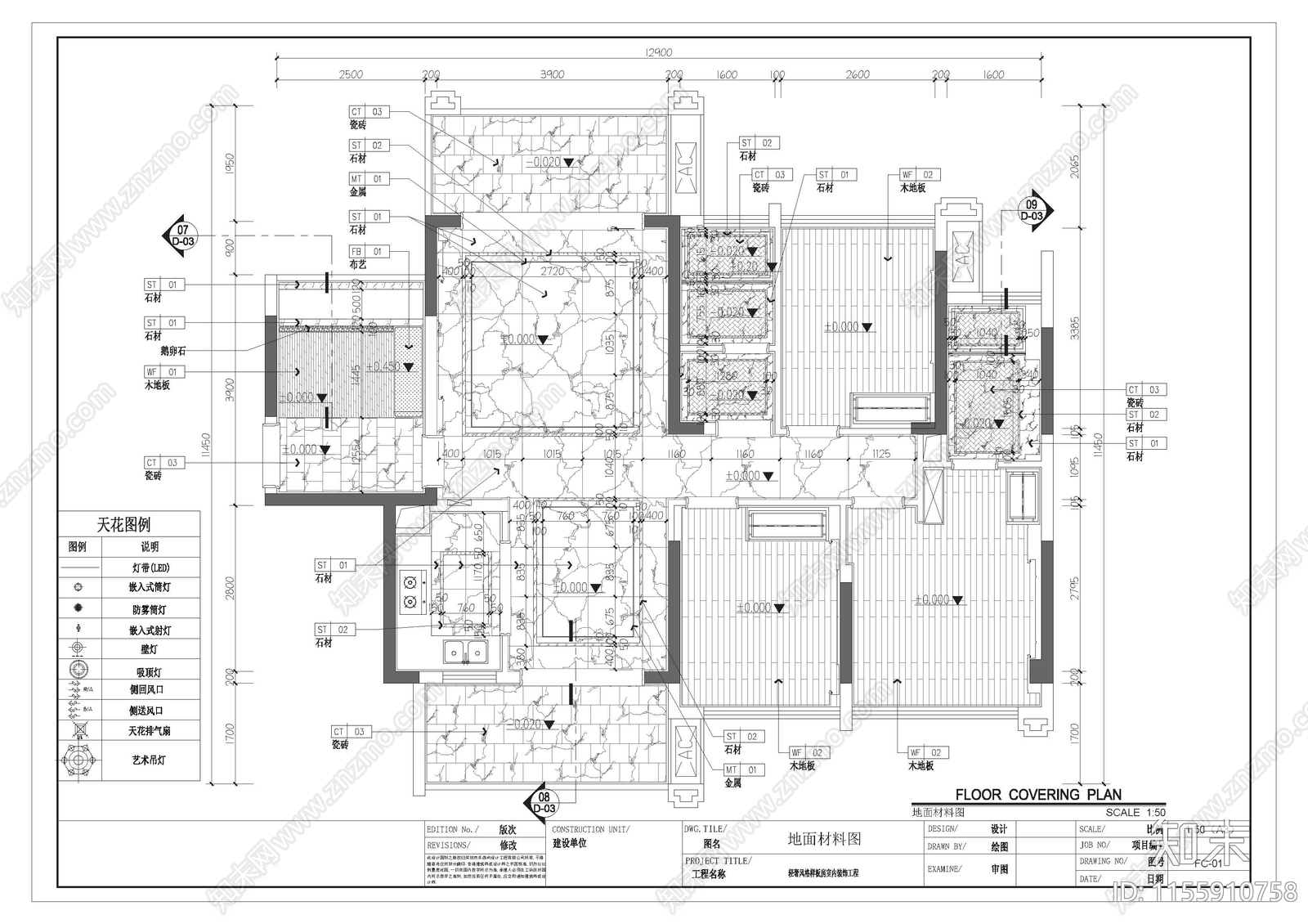 120平方cad施工图下载【ID:1155910758】