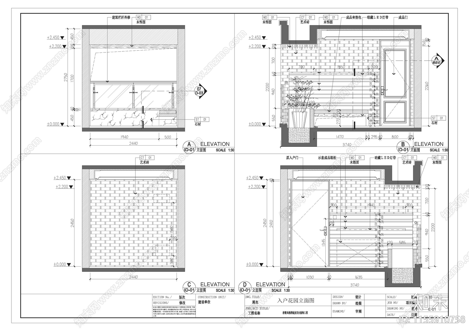 120平方cad施工图下载【ID:1155910758】