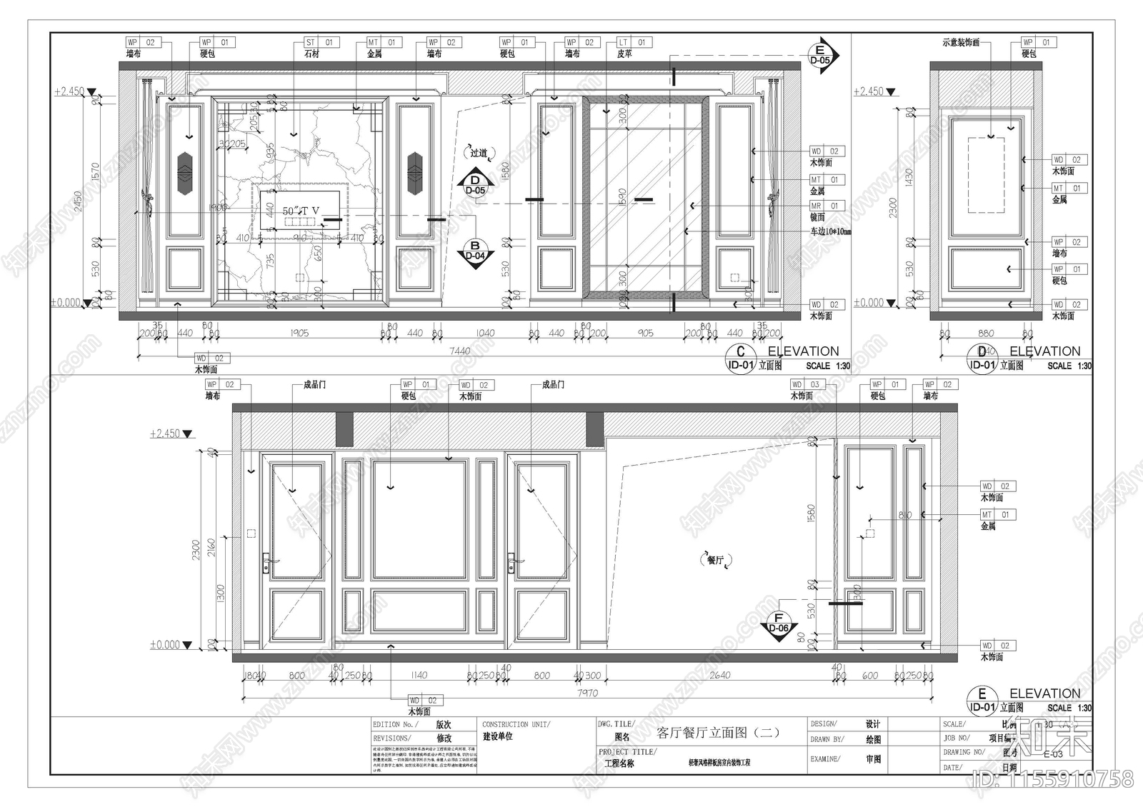 120平方cad施工图下载【ID:1155910758】