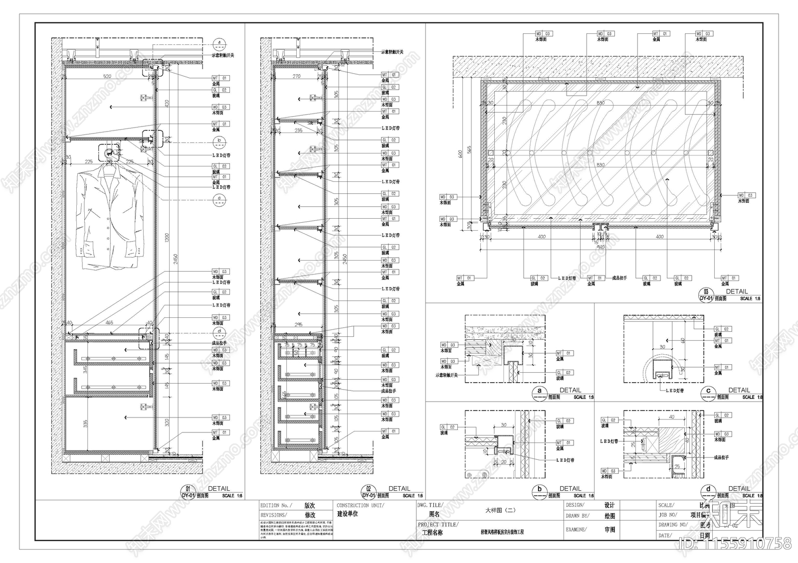 120平方cad施工图下载【ID:1155910758】