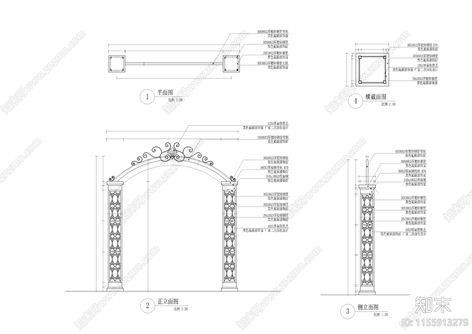 铁艺小拱门花架小院门婚礼拱施工图下载【ID:1155913279】