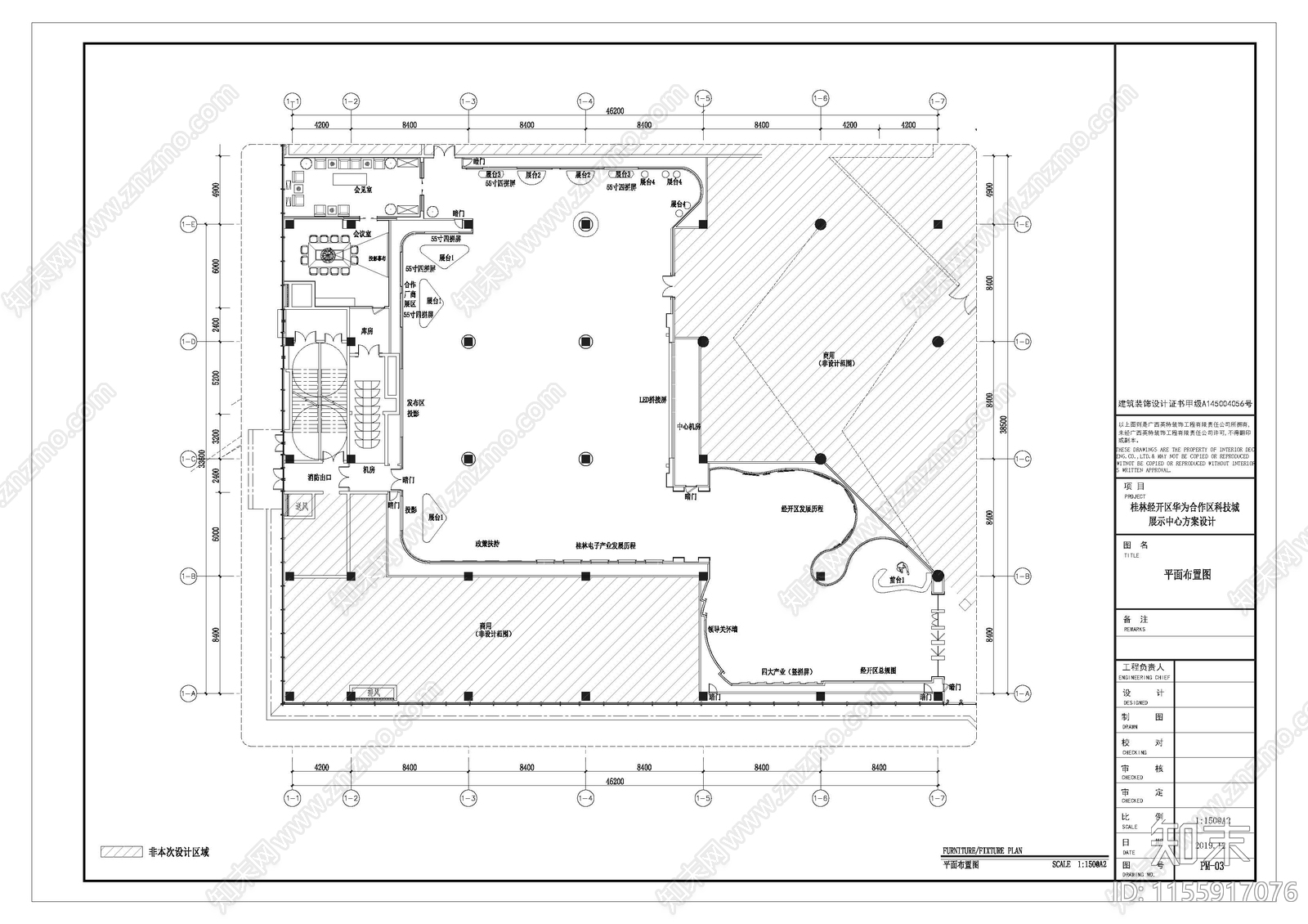 500平方cad施工图下载【ID:1155917076】