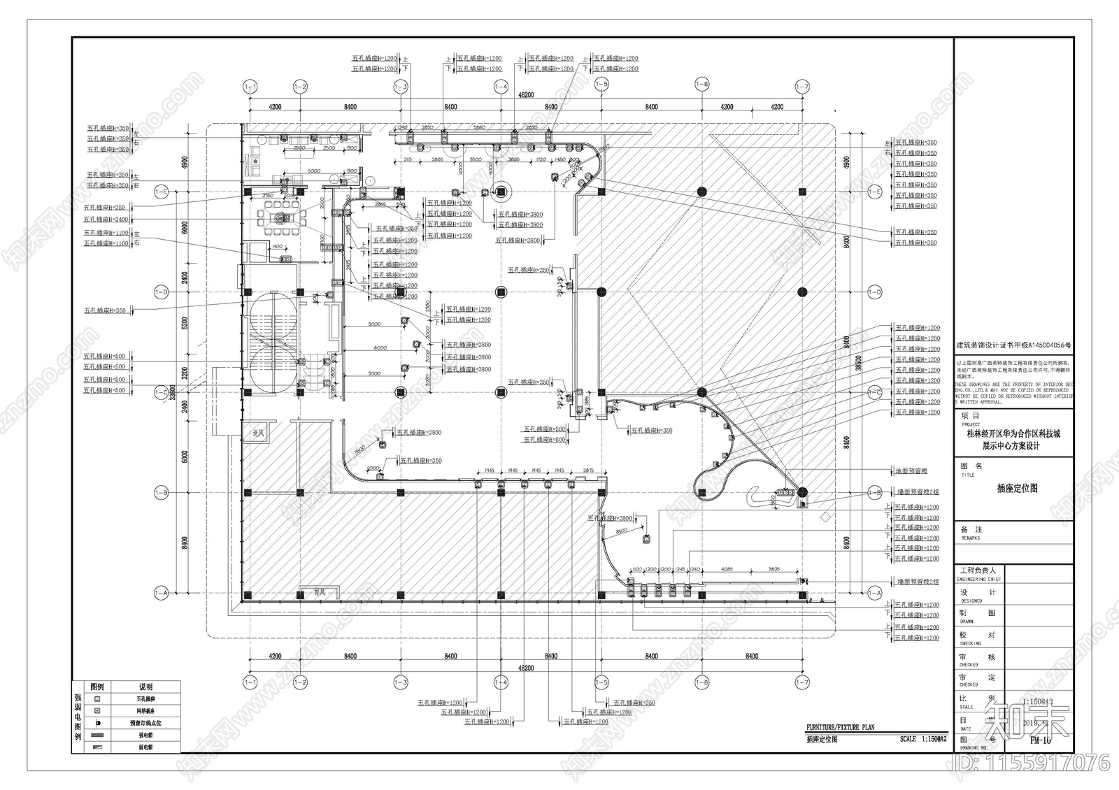 500平方cad施工图下载【ID:1155917076】