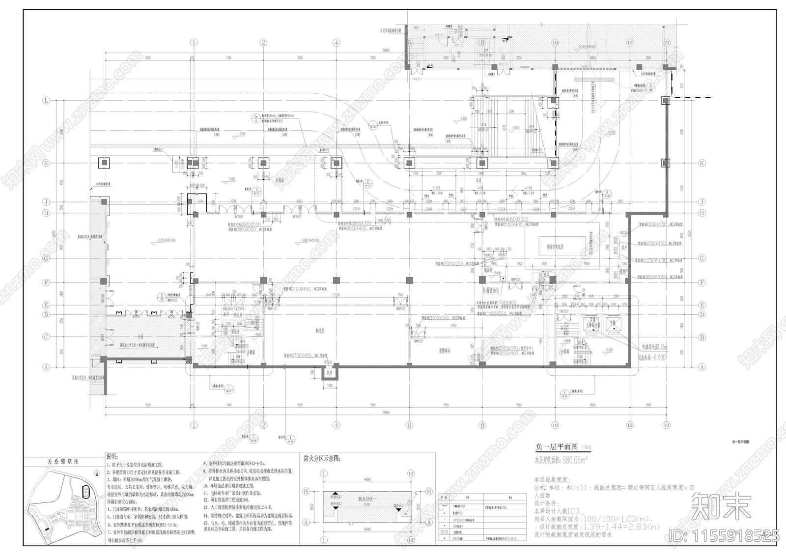 大学教学教研综合办公楼施工图下载【ID:1155918525】