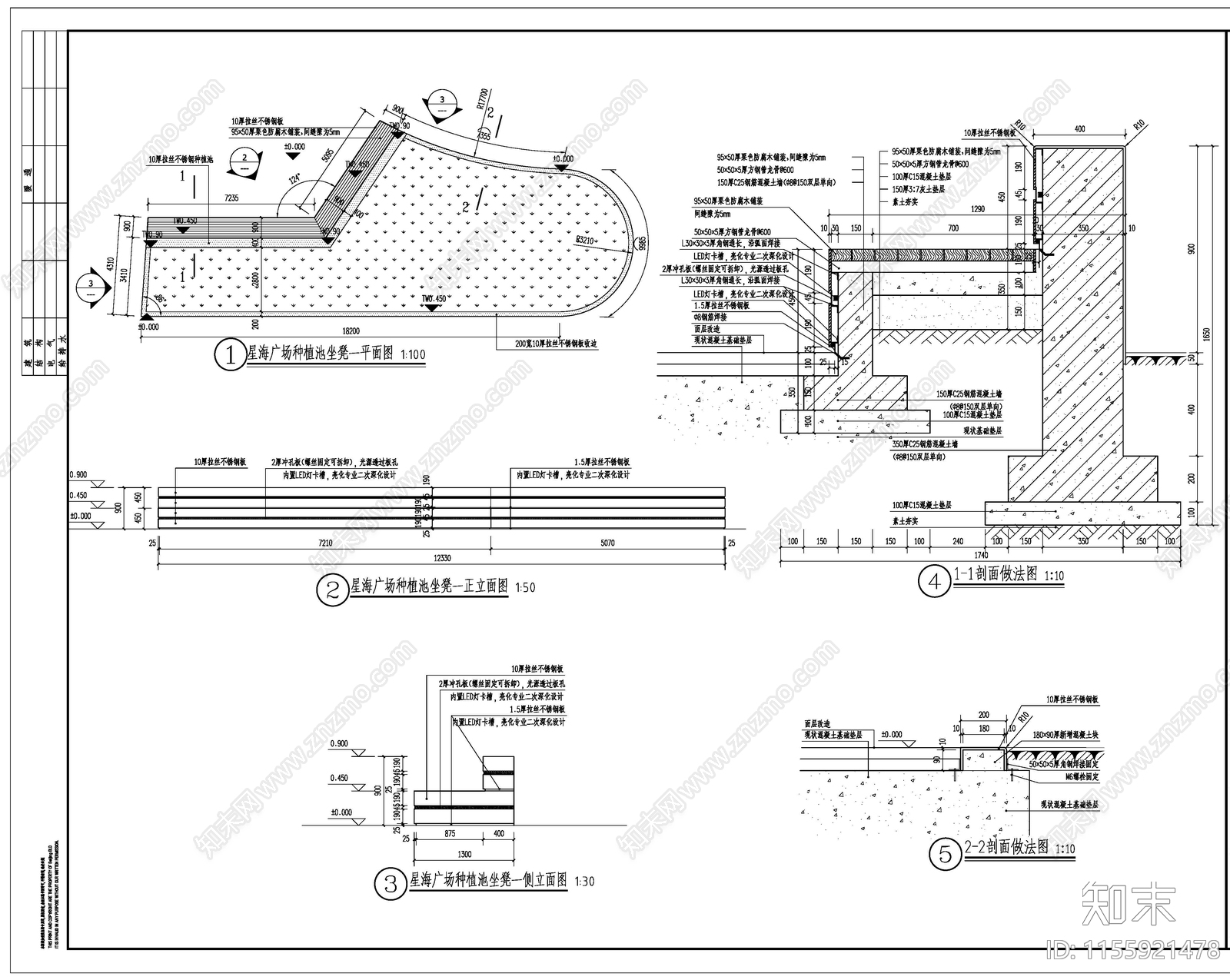 商业广场环境亮化景观全专cad施工图下载【ID:1155921478】