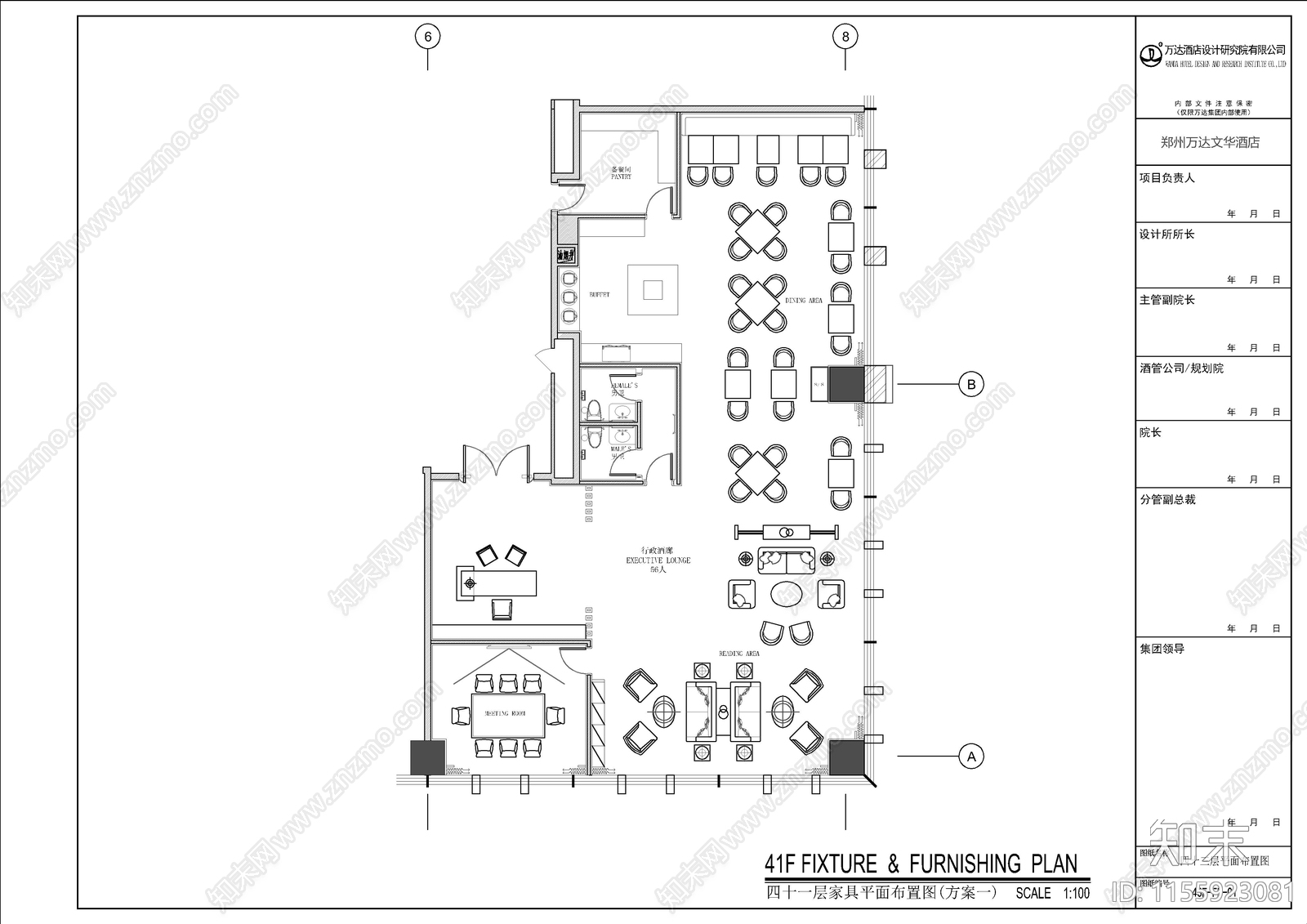 4套五星级酒店完整装修图纸施工图下载【ID:1155923081】