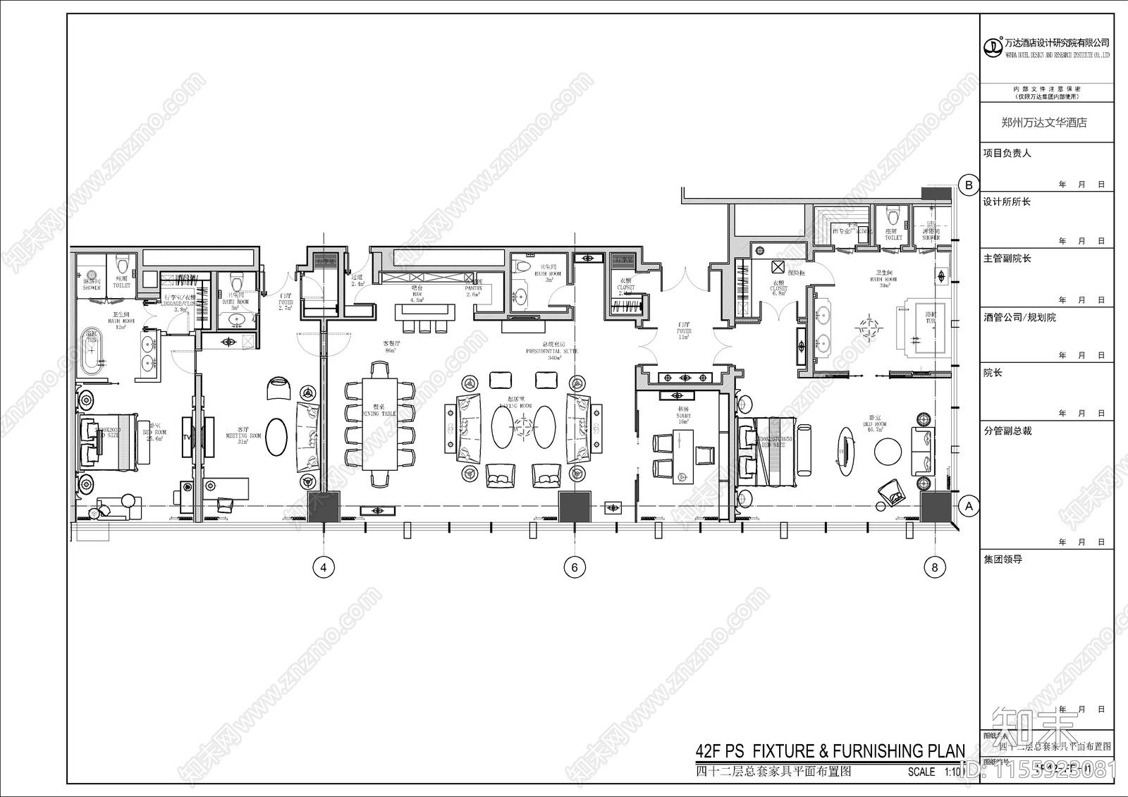 4套五星级酒店完整装修图纸施工图下载【ID:1155923081】