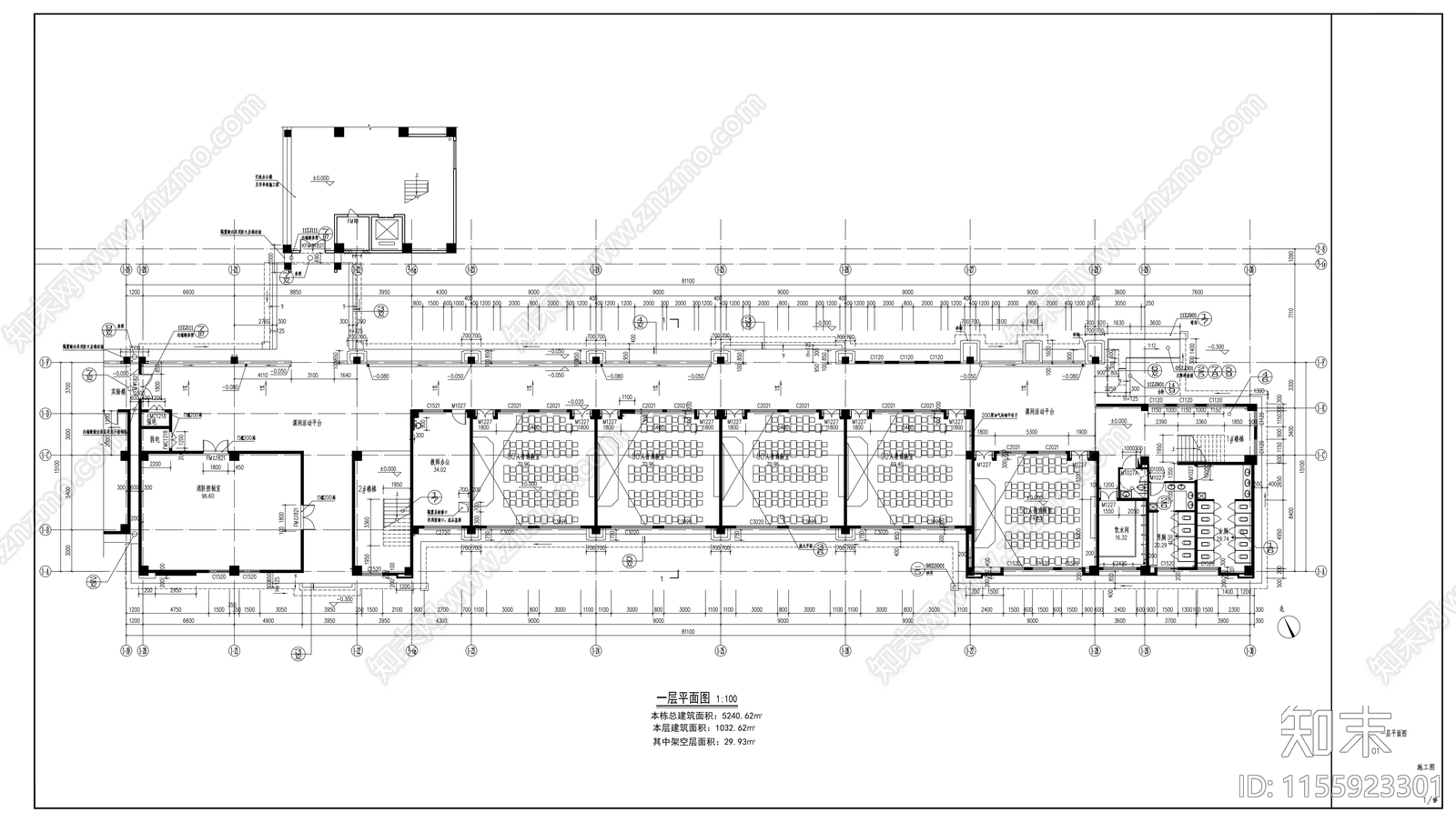 初中教学楼cad施工图下载【ID:1155923301】