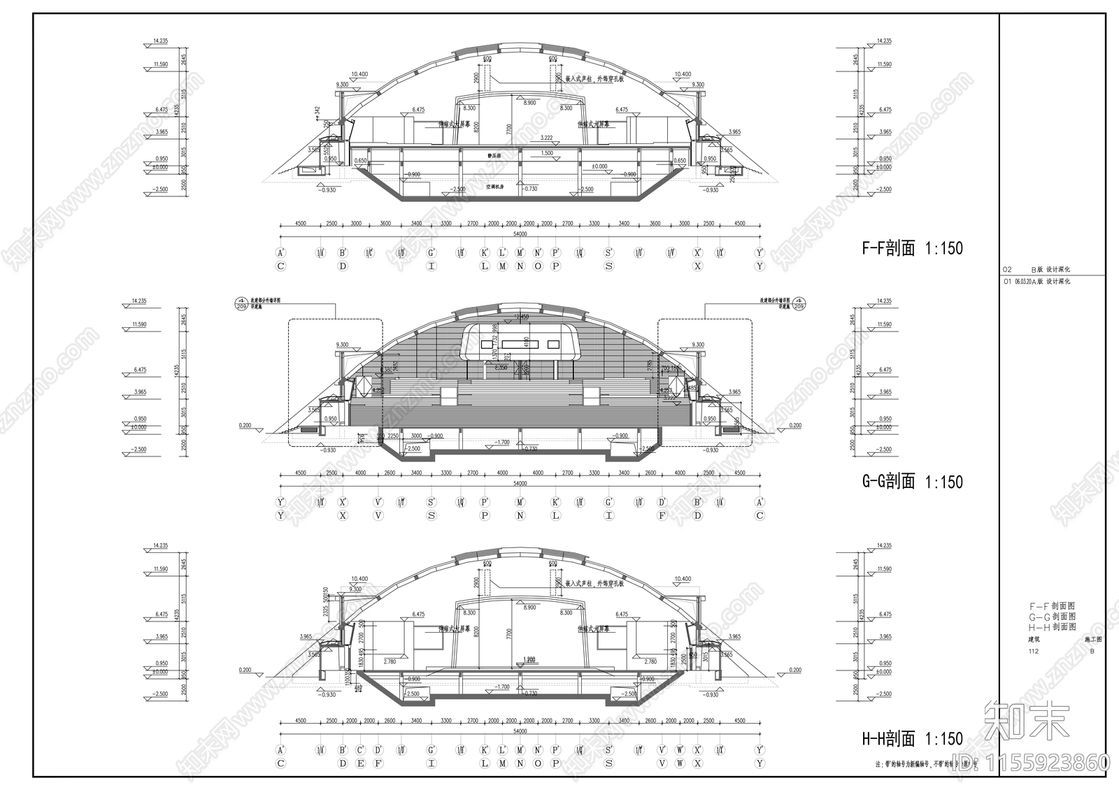 大礼堂建施图cad施工图下载【ID:1155923860】