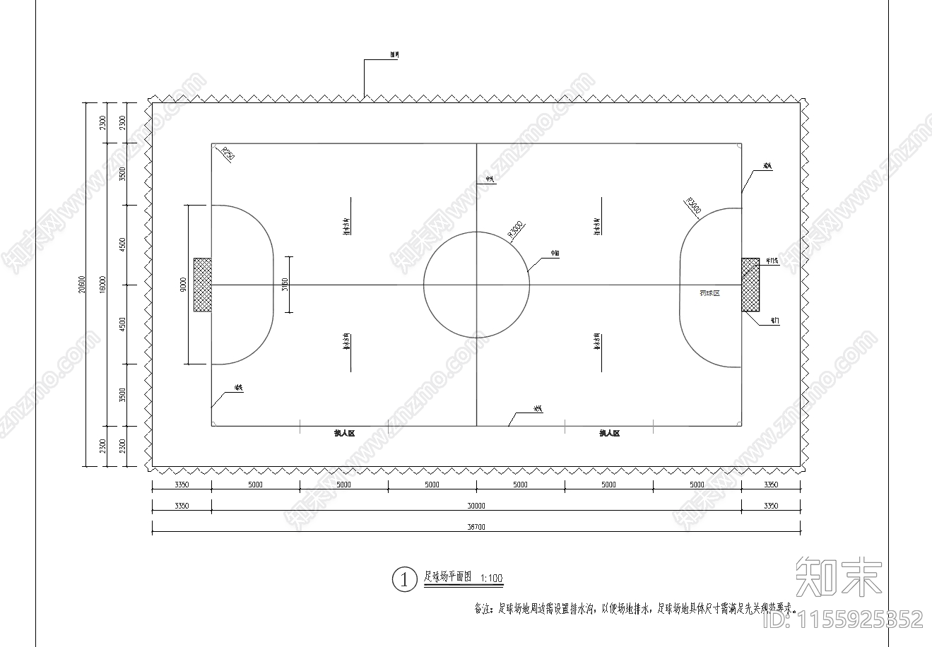 足球场地详图cad施工图下载【ID:1155925352】