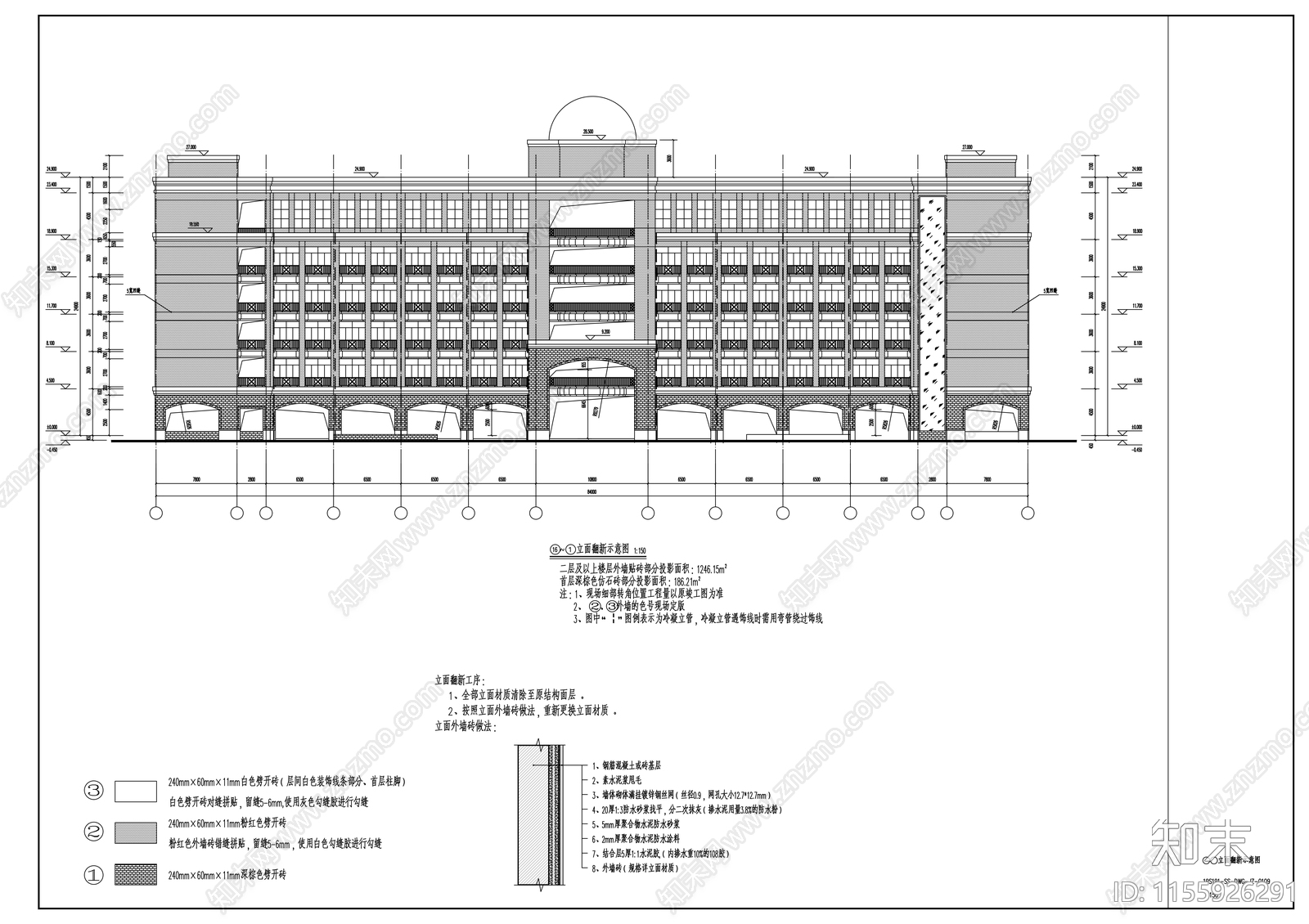 行政楼改造建筑方案cad施工图下载【ID:1155926291】