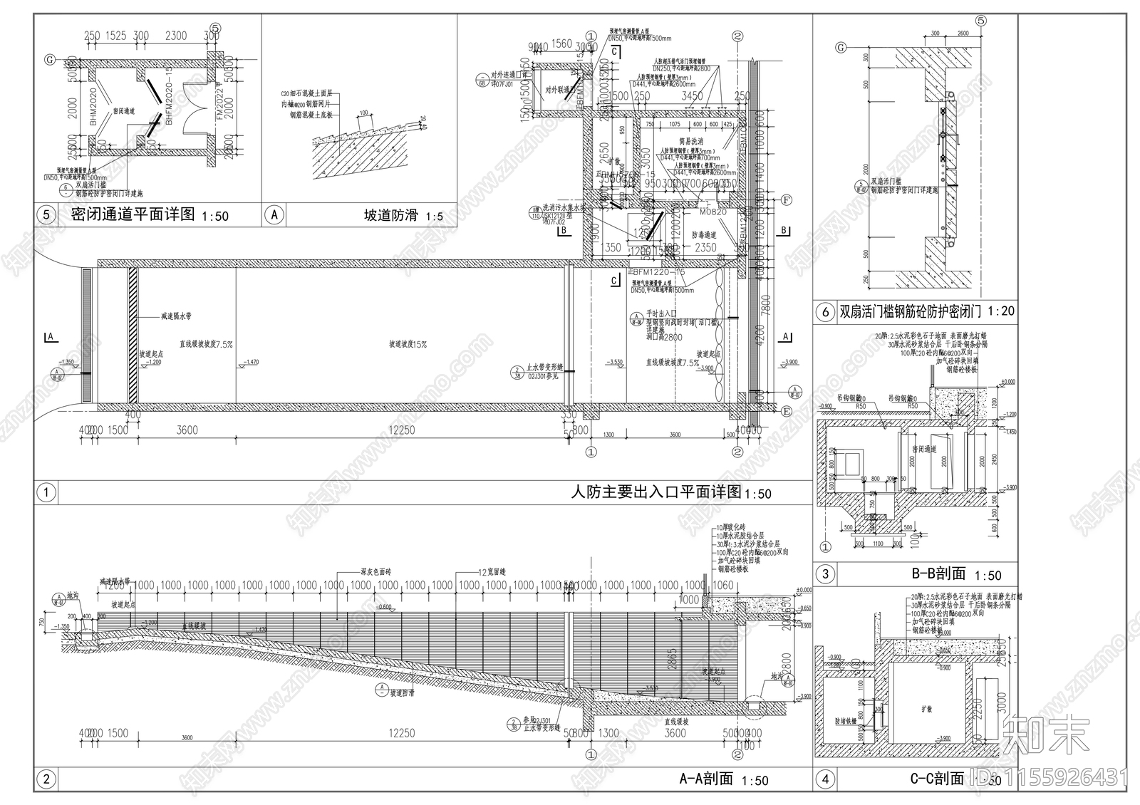 嘉定校区材料科学与工程学院大cad施工图下载【ID:1155926431】