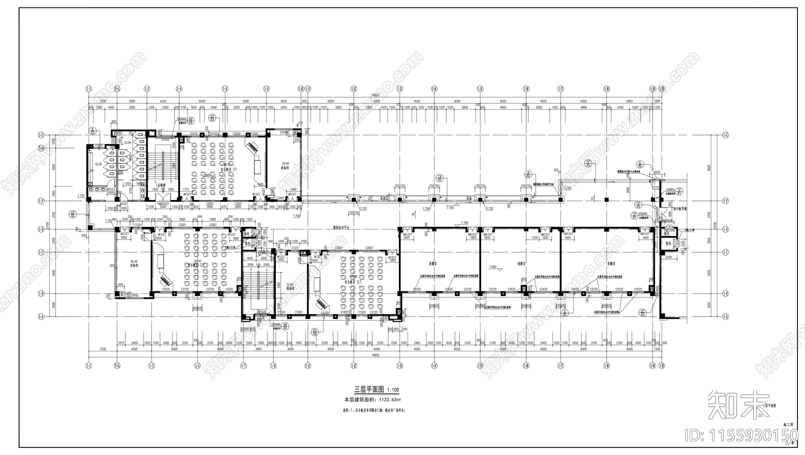 实验楼建cad施工图下载【ID:1155930150】
