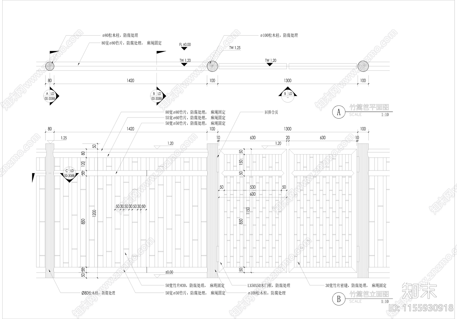 美丽乡村菜园栏杆格栅小院竹门竹屏风竹篱笆施工详图施工图下载【ID:1155930918】