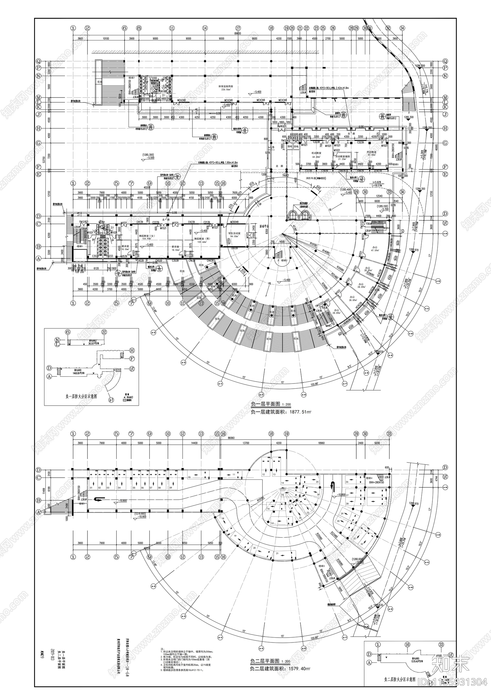 学校教学cad施工图下载【ID:1155931304】