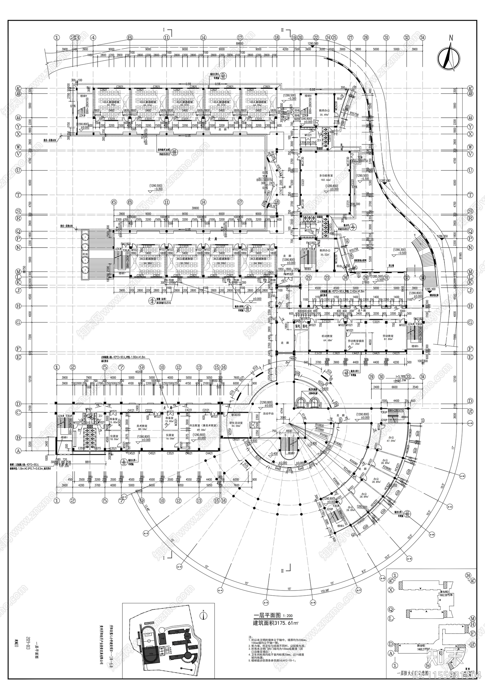 学校教学cad施工图下载【ID:1155931304】