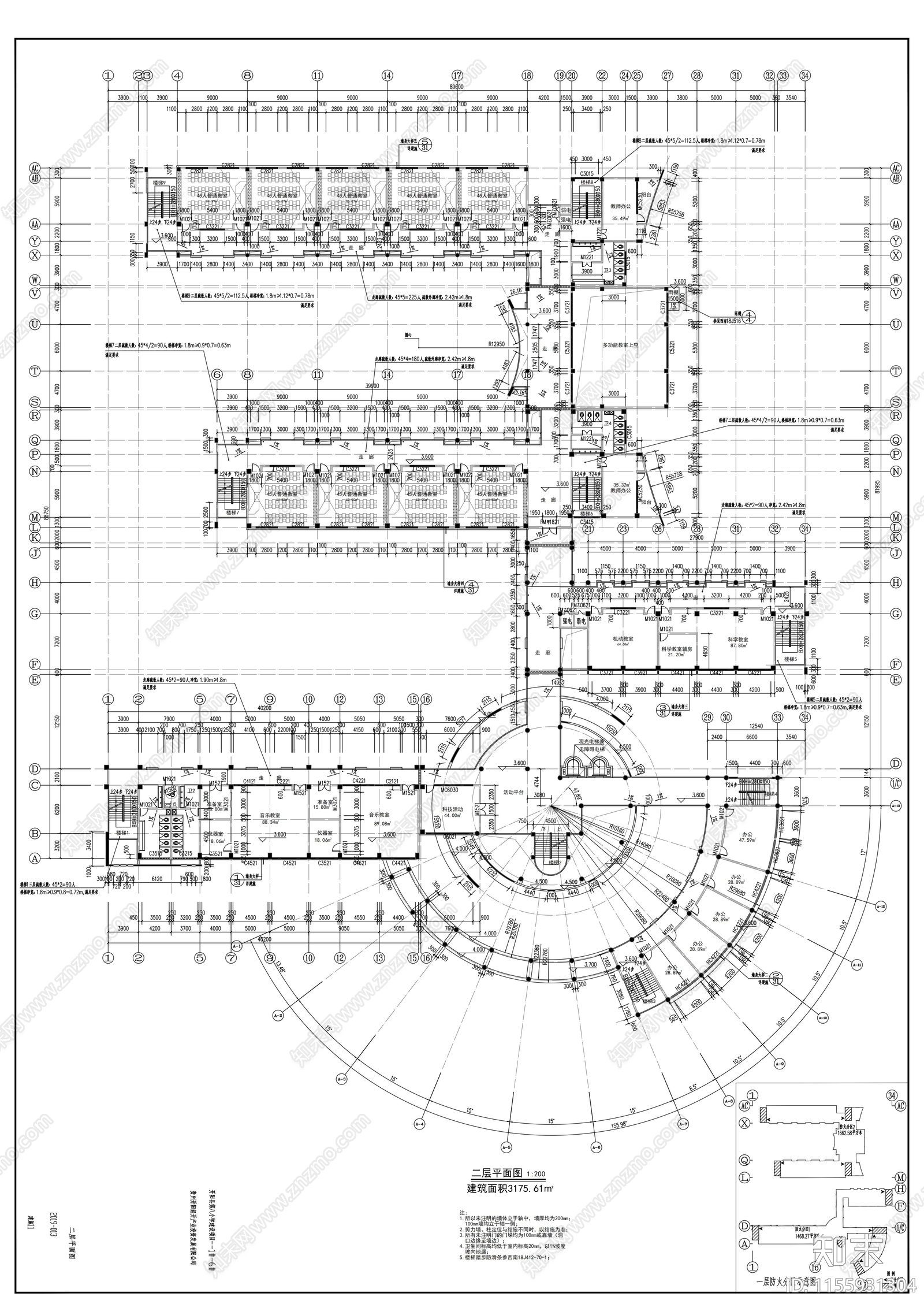 学校教学cad施工图下载【ID:1155931304】