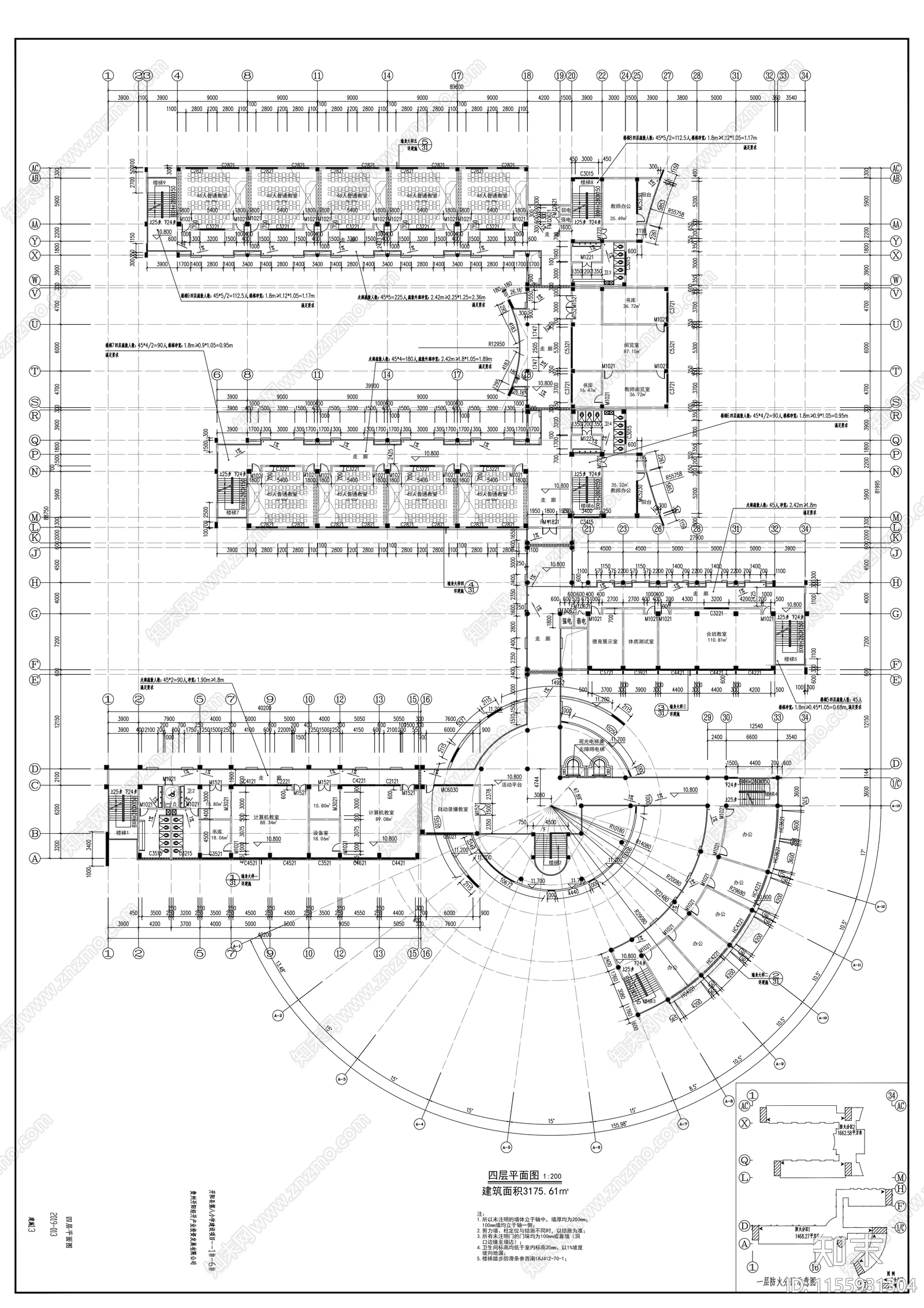 学校教学cad施工图下载【ID:1155931304】