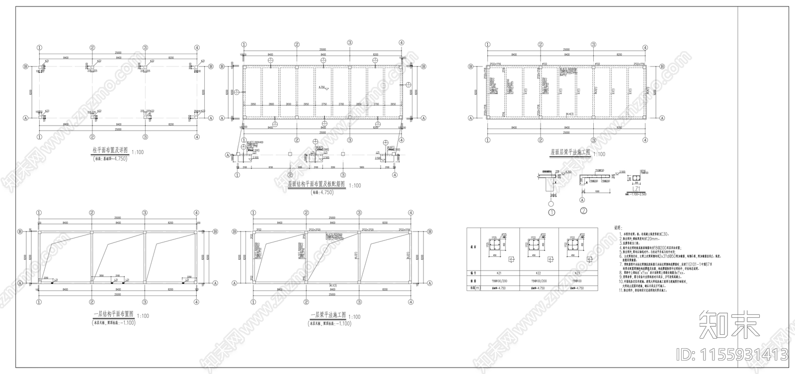 高压配电站建筑图cad施工图下载【ID:1155931413】