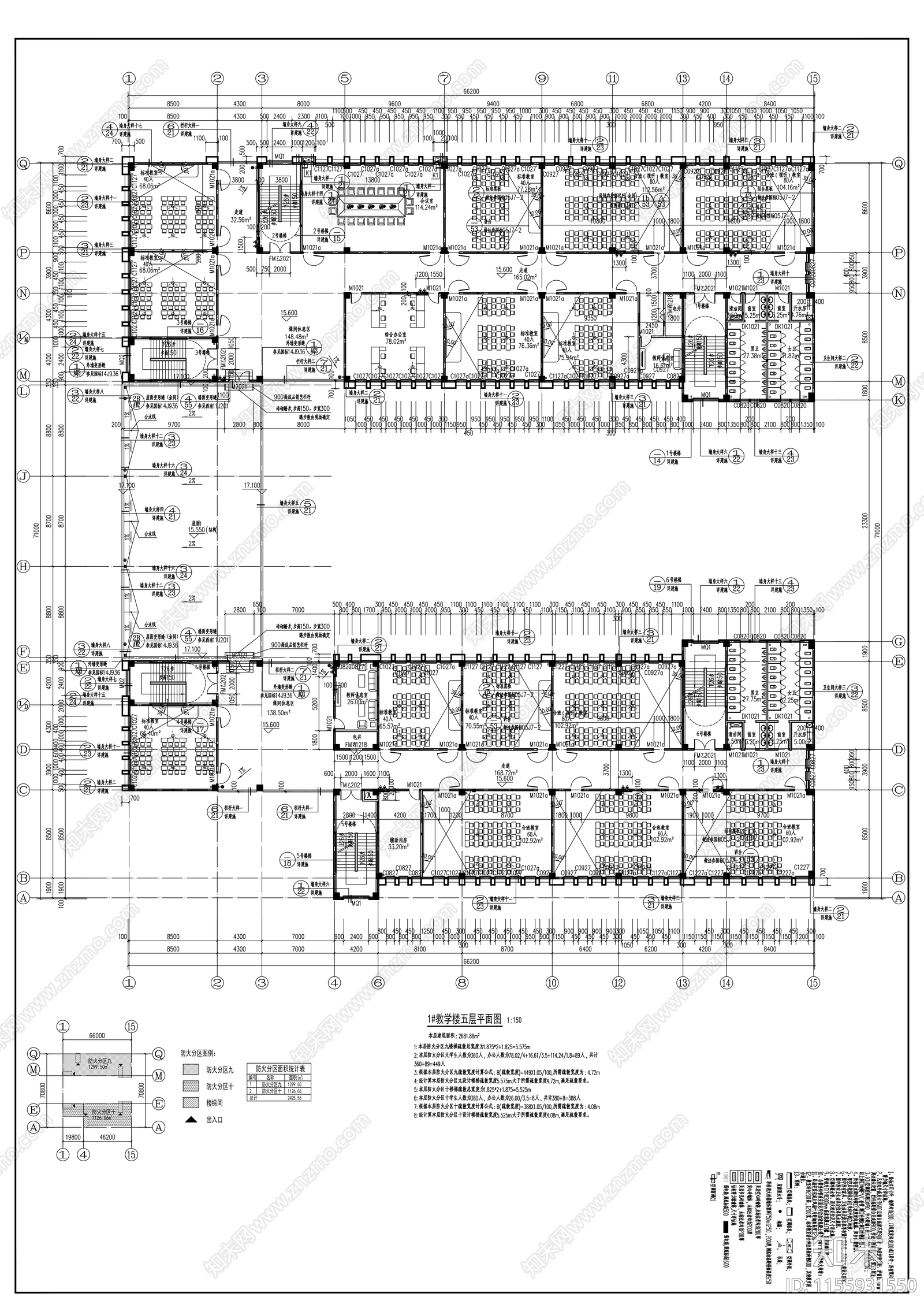 教学楼图纸cad施工图下载【ID:1155931550】