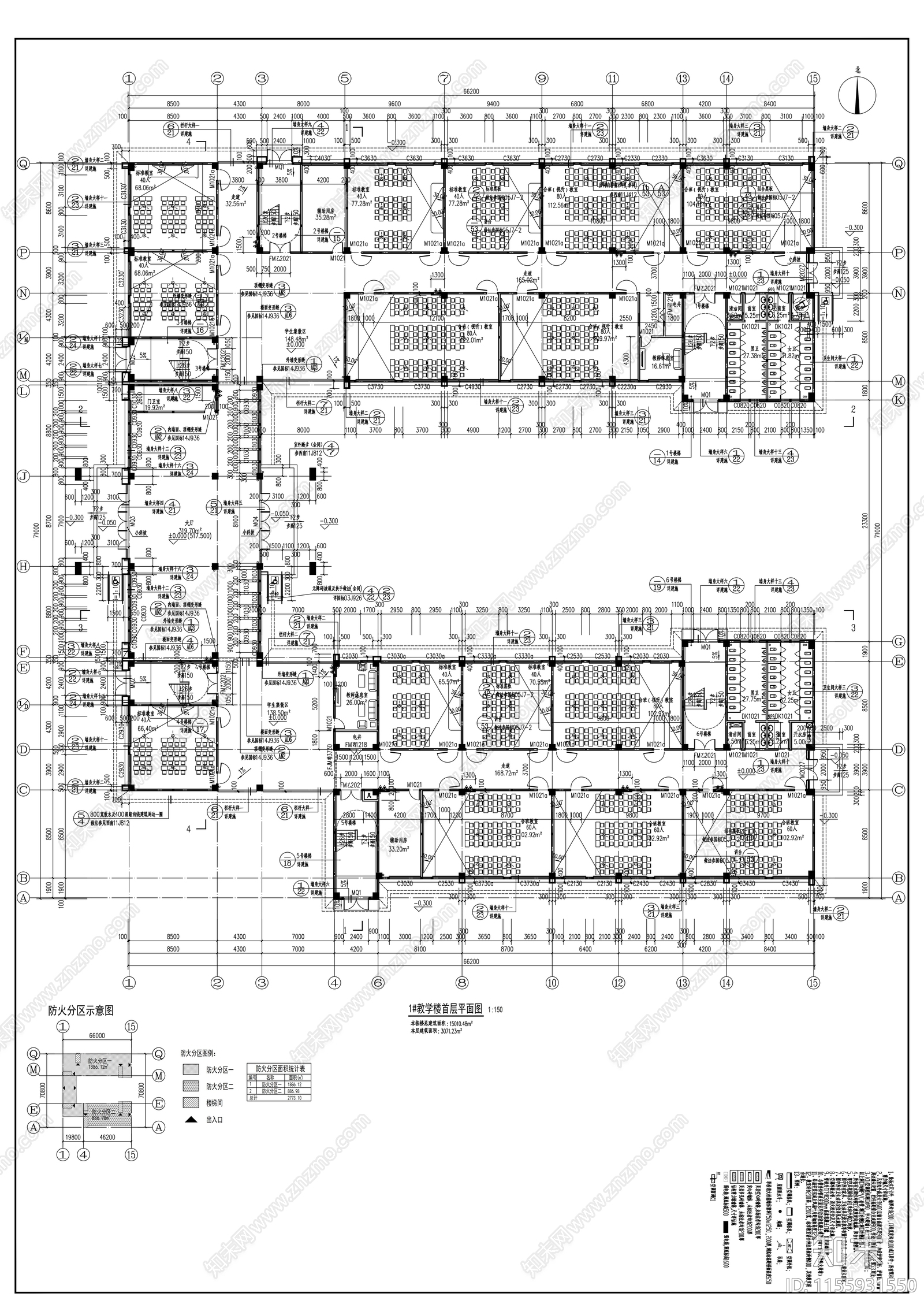 教学楼图纸cad施工图下载【ID:1155931550】