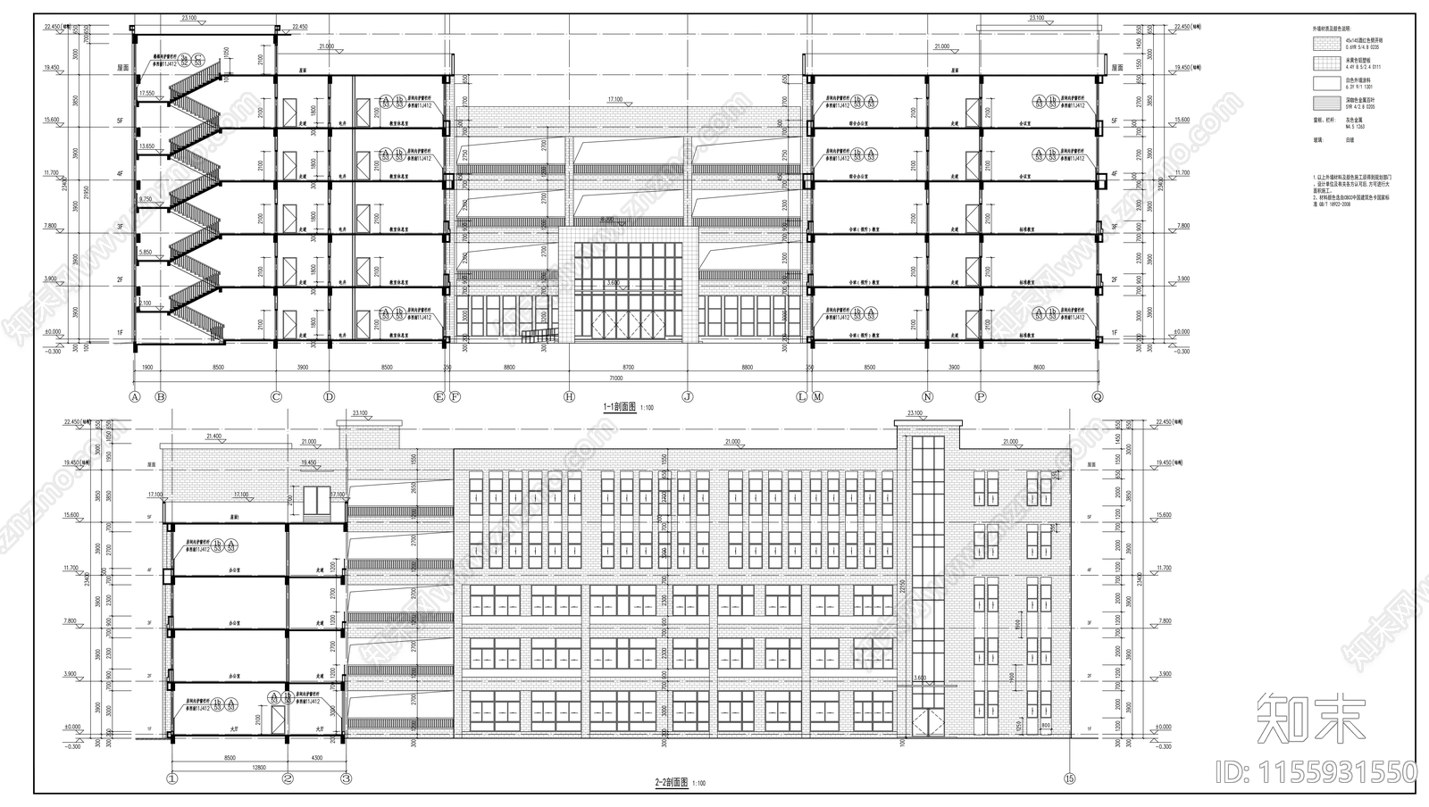 教学楼图纸cad施工图下载【ID:1155931550】