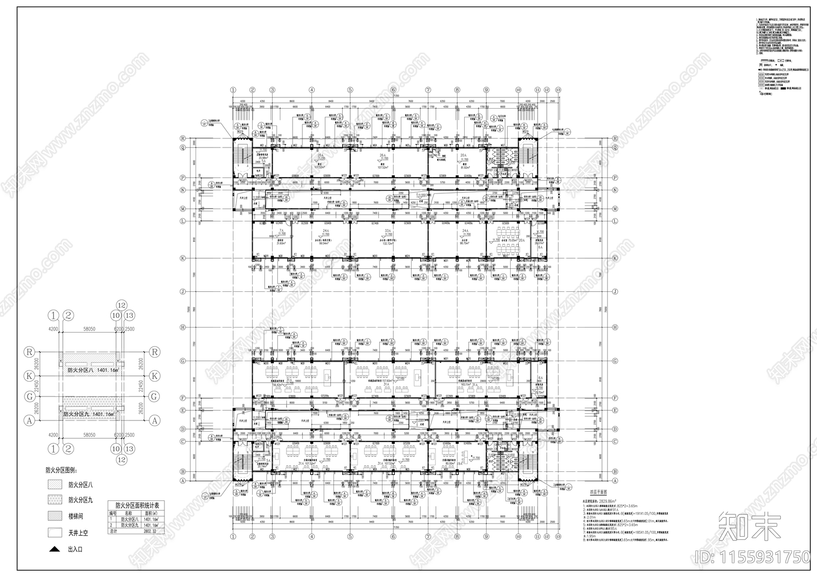 实验实训大楼cad施工图下载【ID:1155931750】