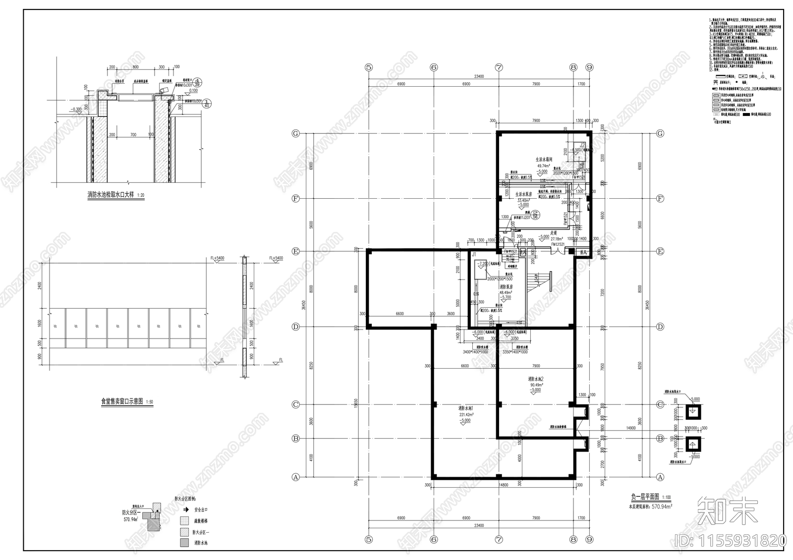 食堂建筑图纸cad施工图下载【ID:1155931820】