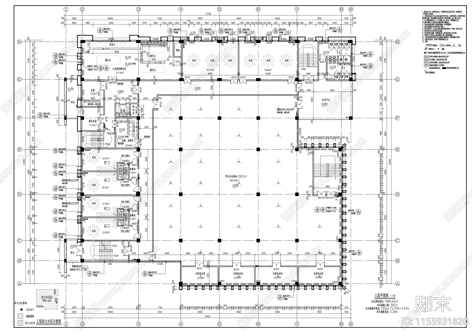 食堂建筑图纸cad施工图下载【ID:1155931820】