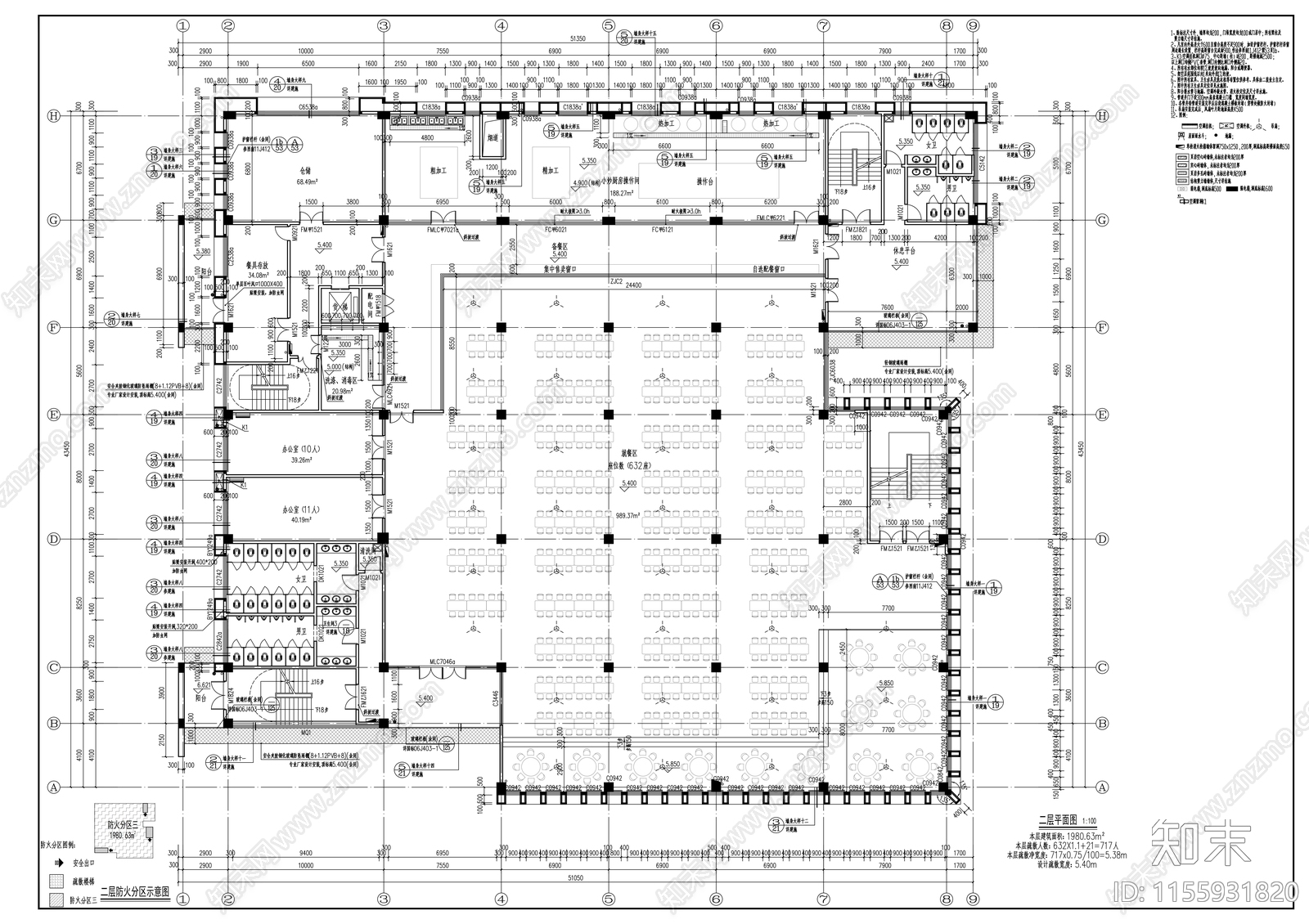 食堂建筑图纸cad施工图下载【ID:1155931820】