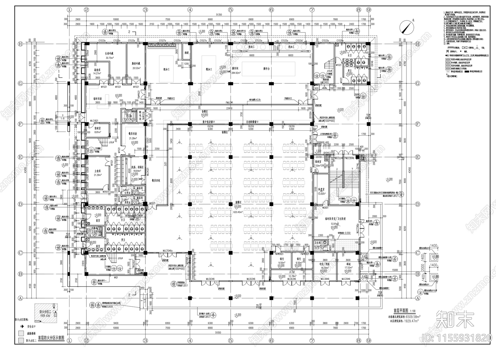 食堂建筑图纸cad施工图下载【ID:1155931820】