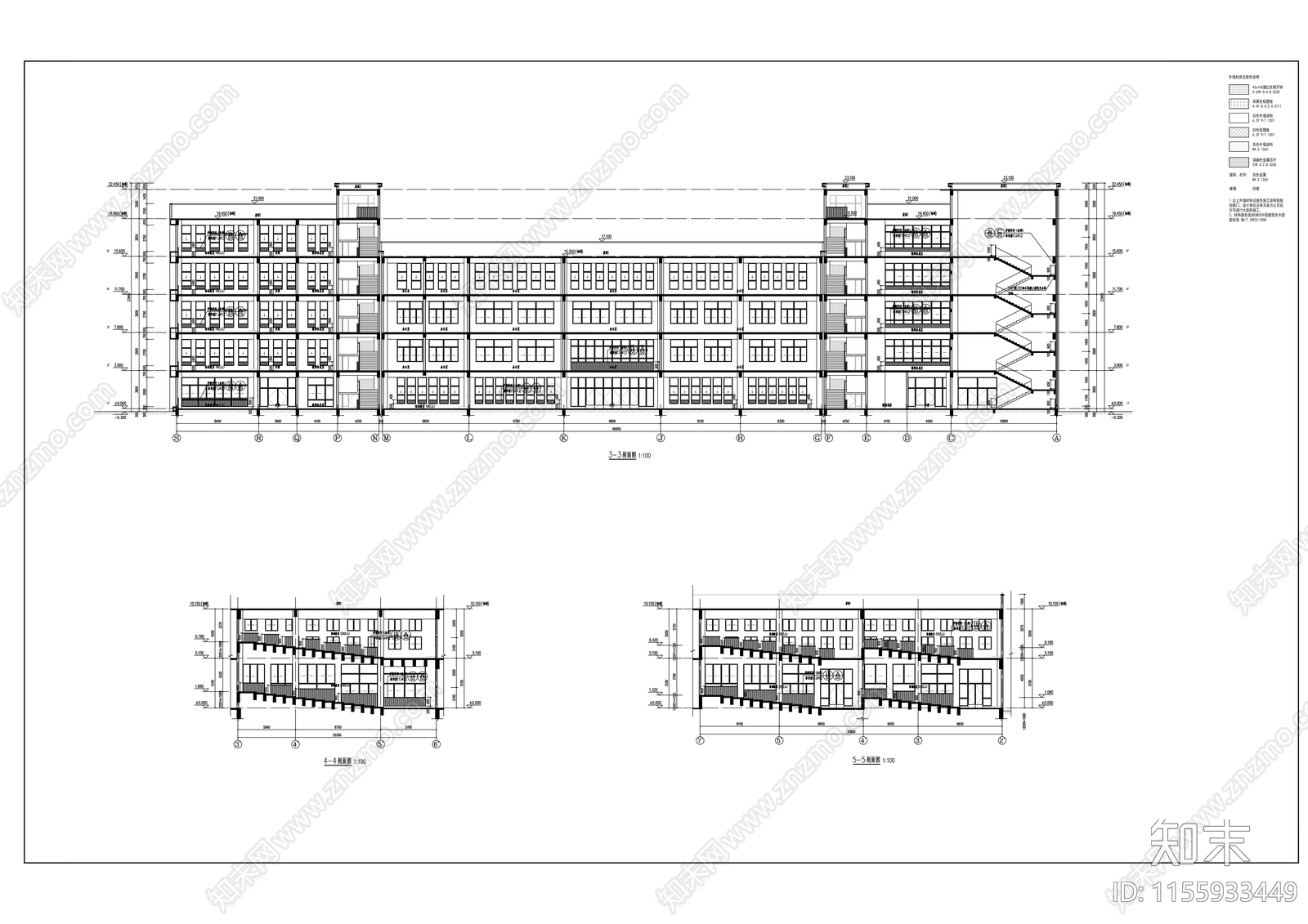 学校教学楼建筑图纸cad施工图下载【ID:1155933449】